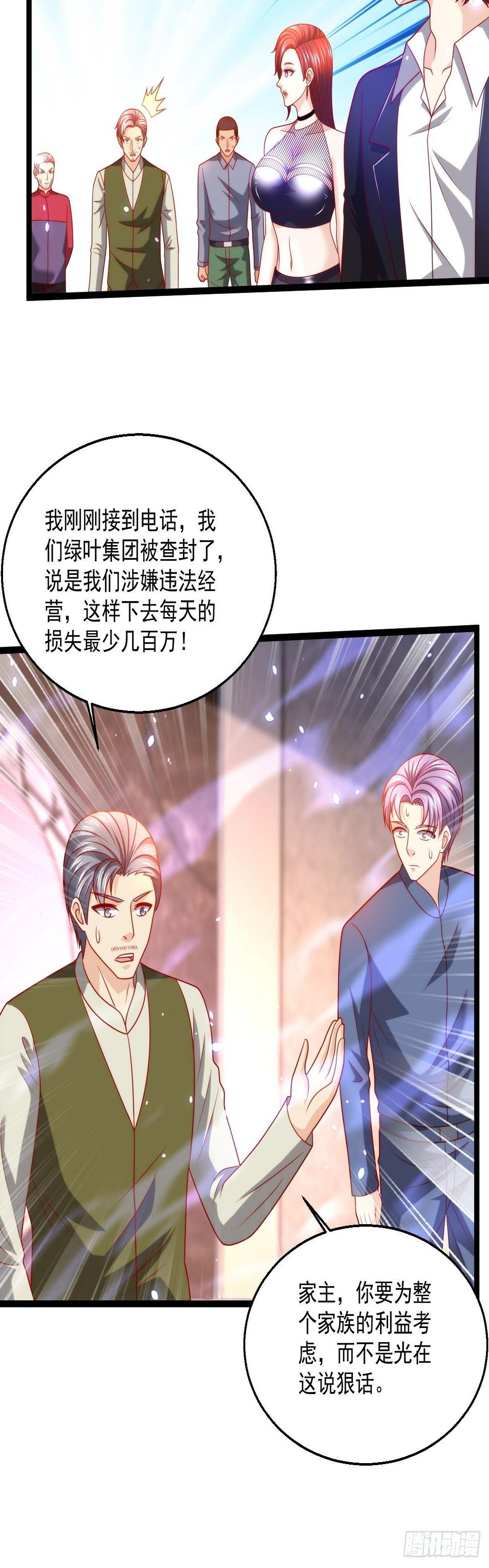 91 病了6