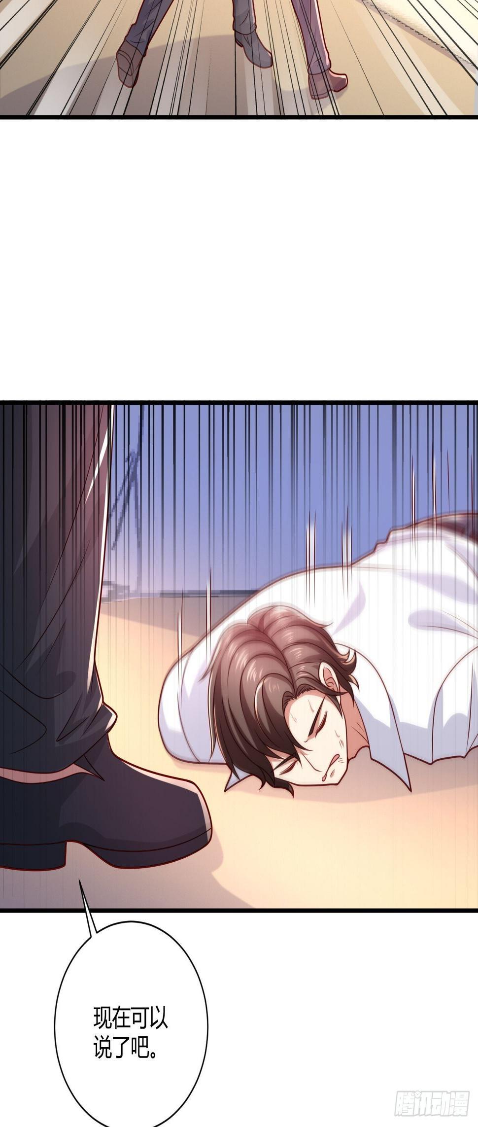 37 绝处逢生36