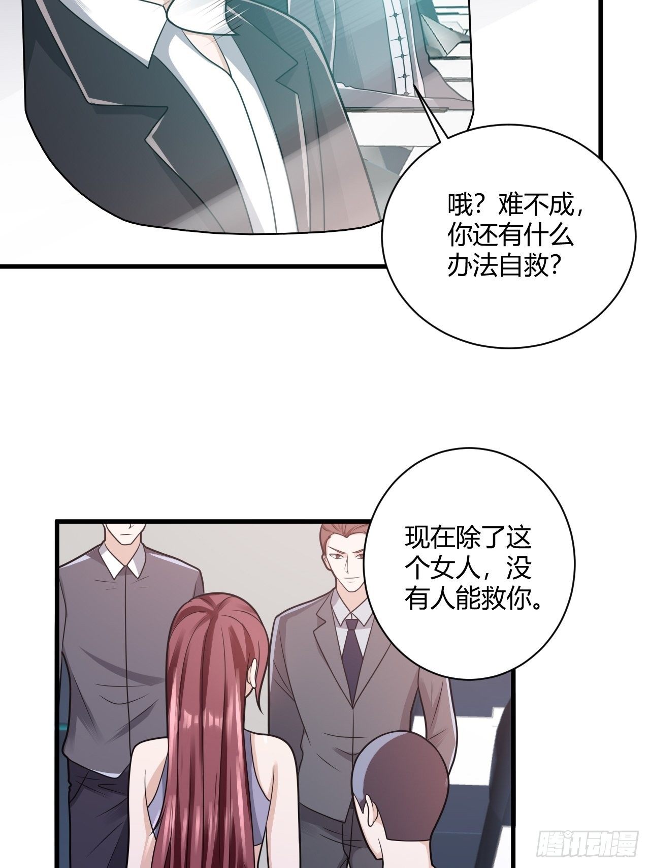 29 与美女共舞35