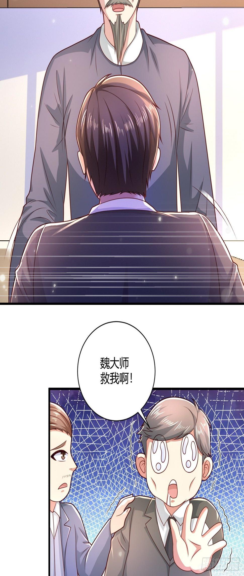 27 算个卦17