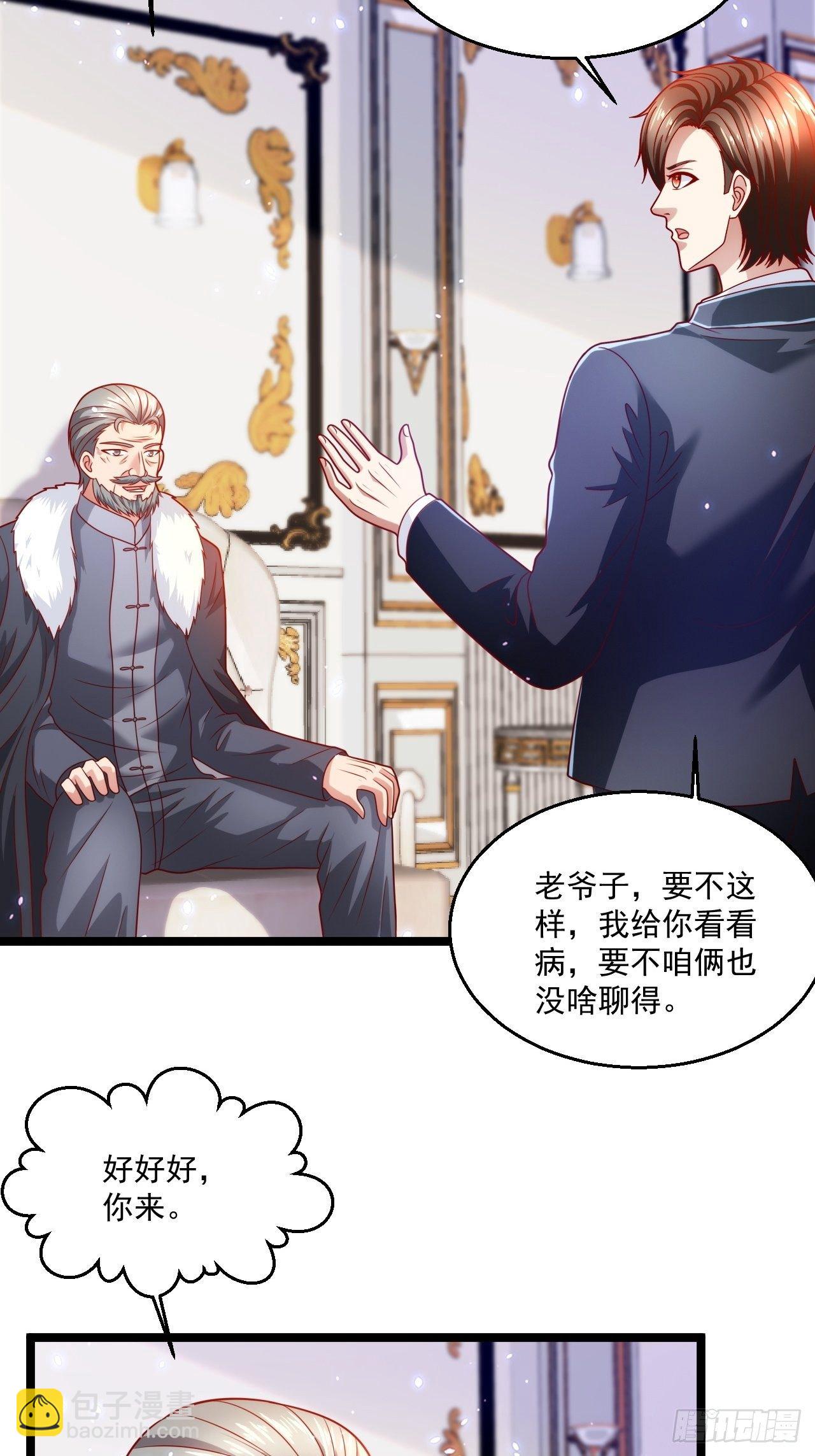 68 谁是替身？10