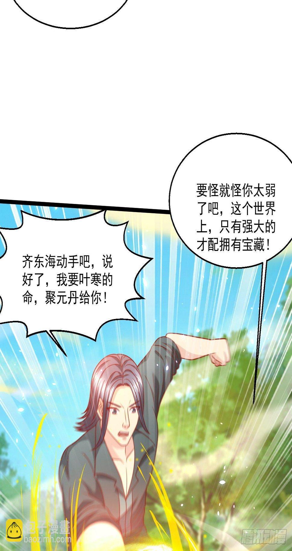 79 身处险境23