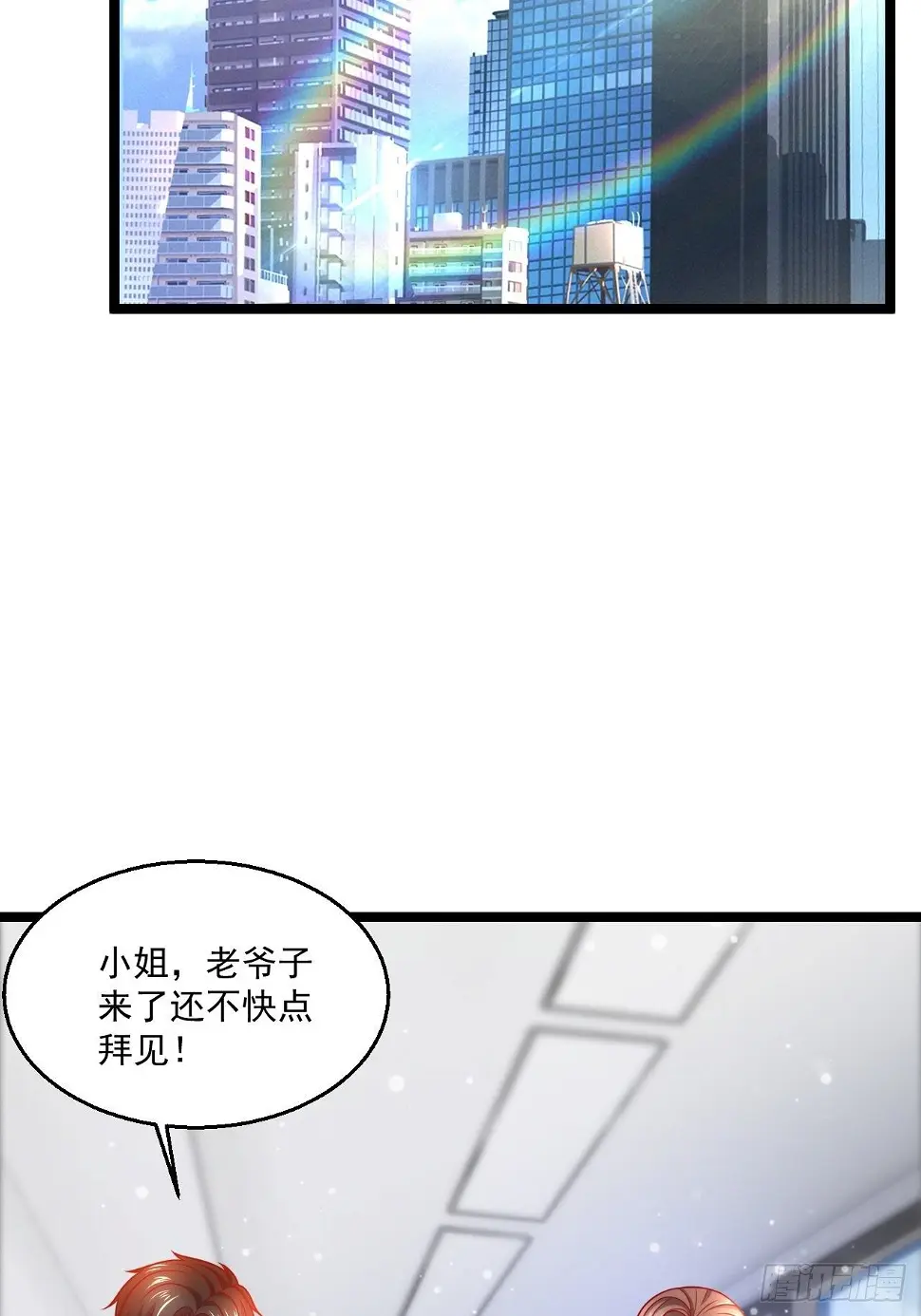 59 现在知道了吗！11