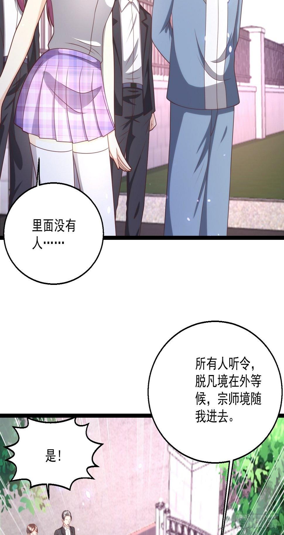 116 青鸾离去22