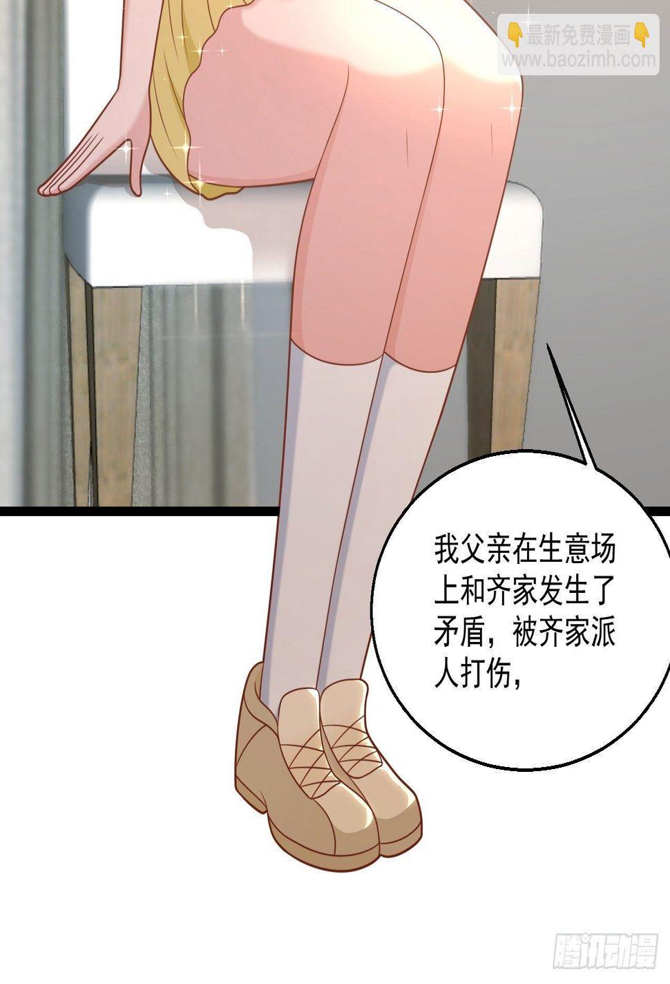 78 摩天鬼王15