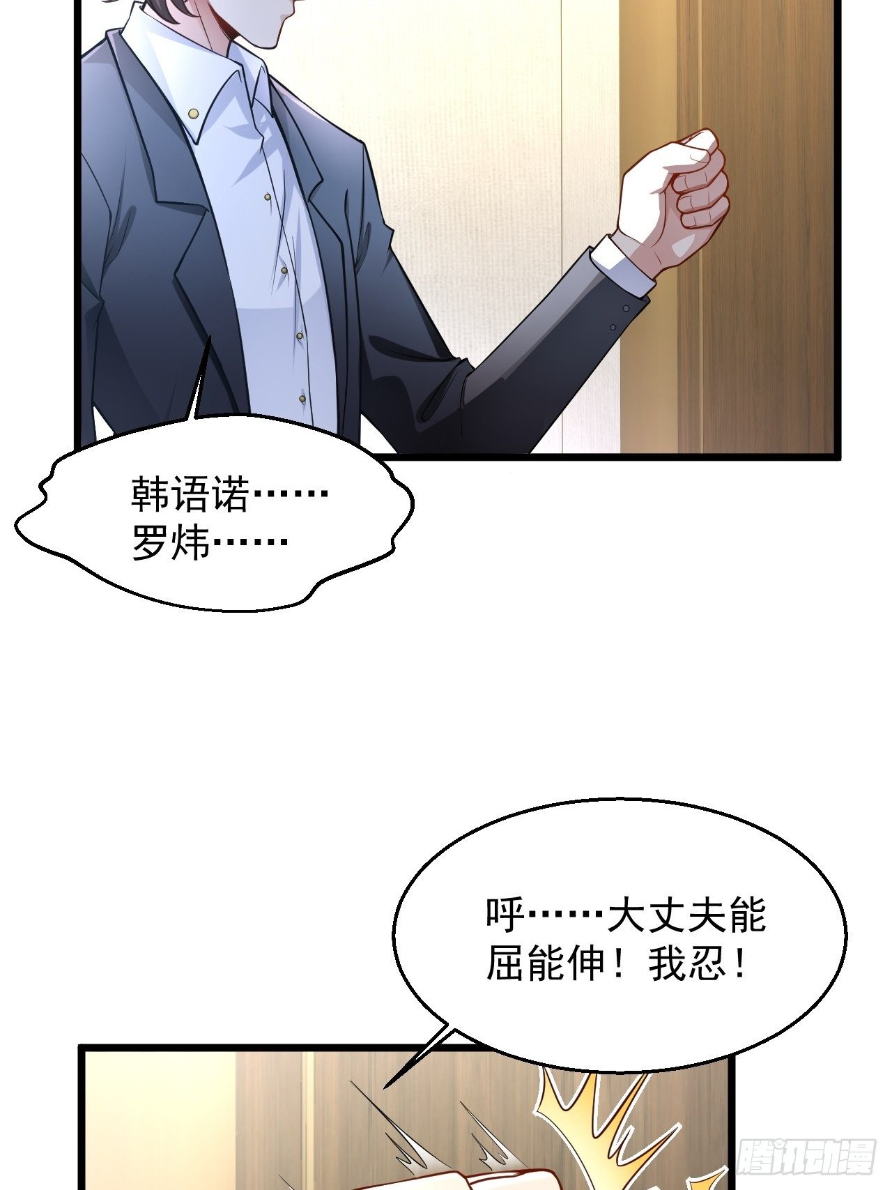 1 绿帽子25