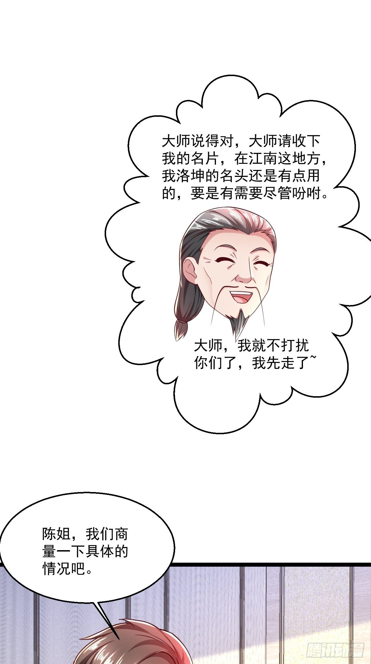 45 大危机14