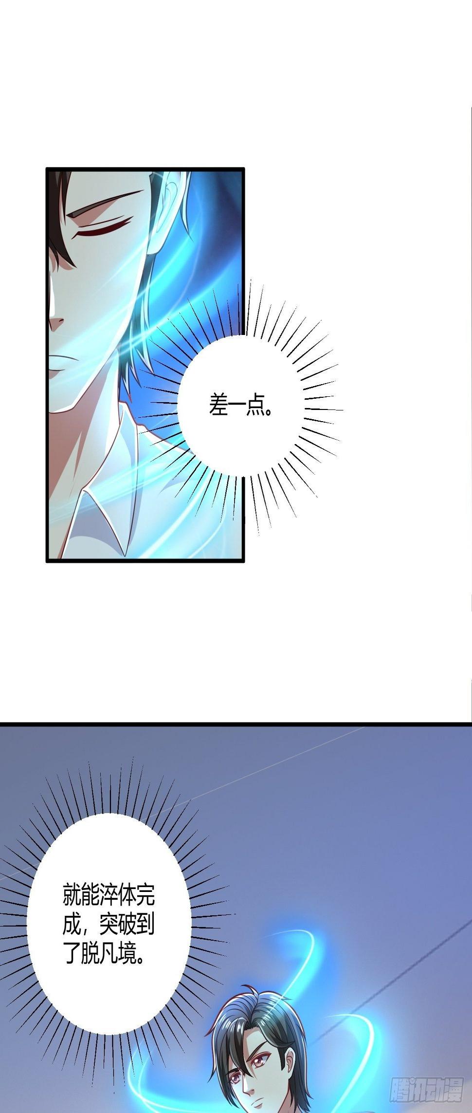 37 绝处逢生1