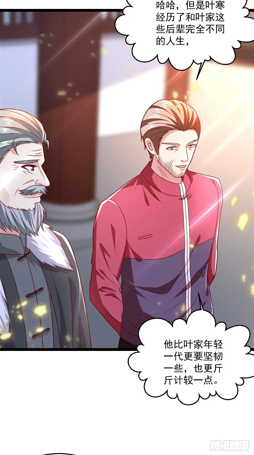 69 腾云阁47