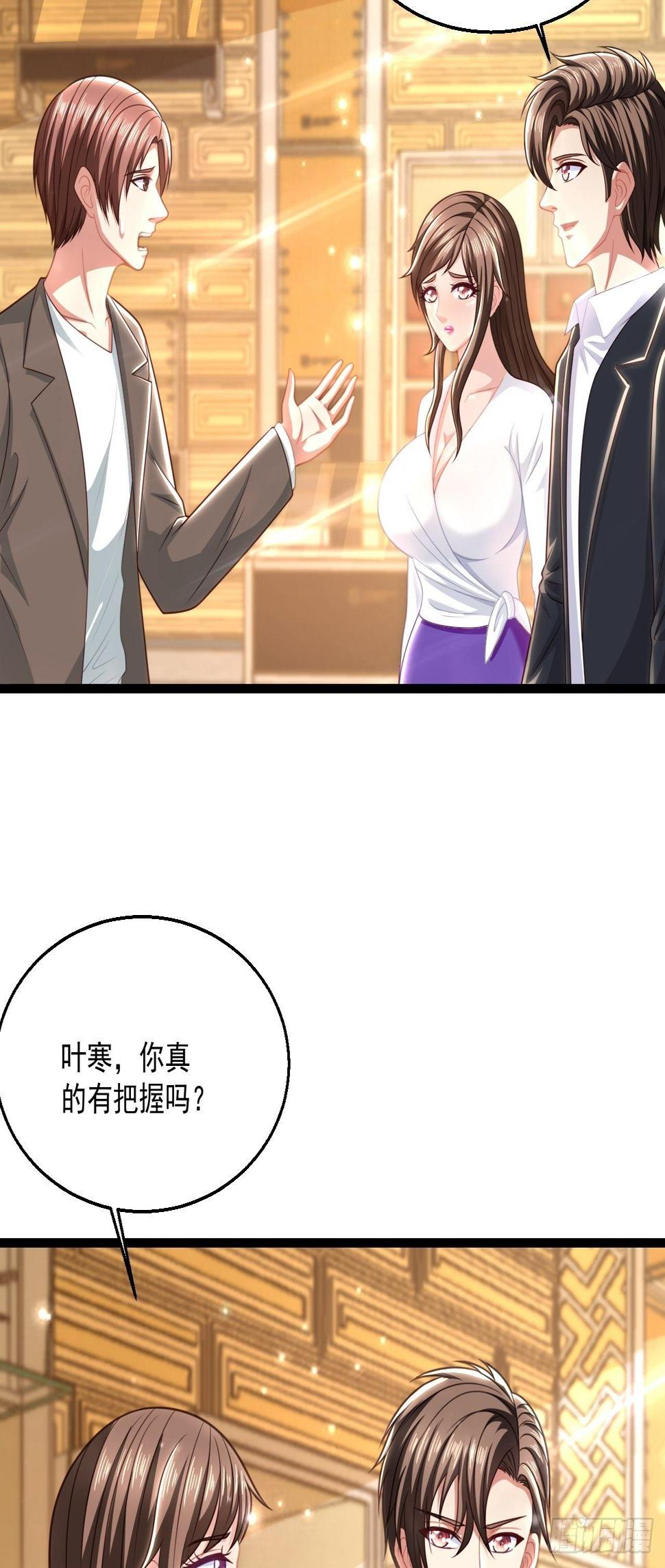 48 来人上狗39