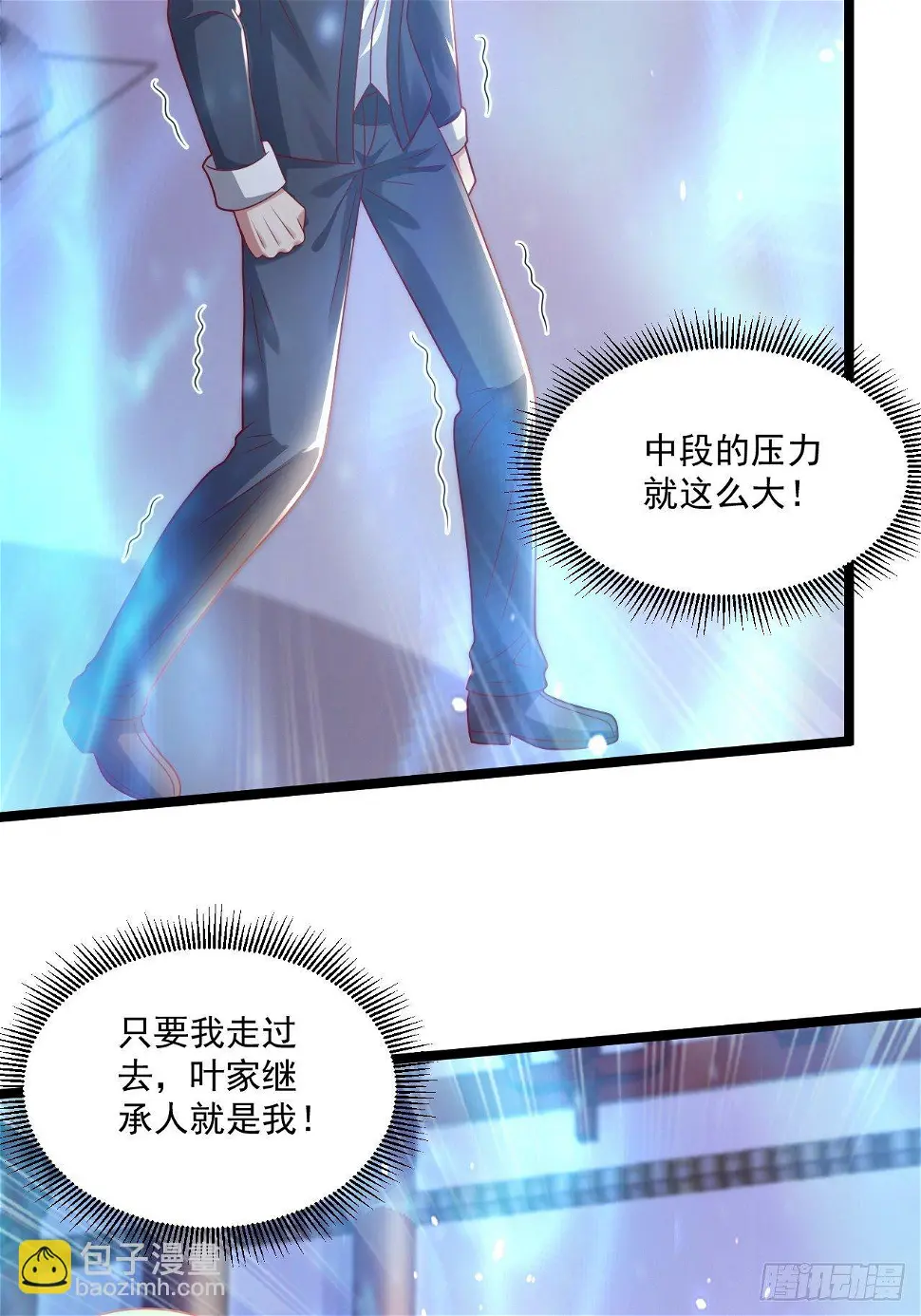 69 腾云阁41