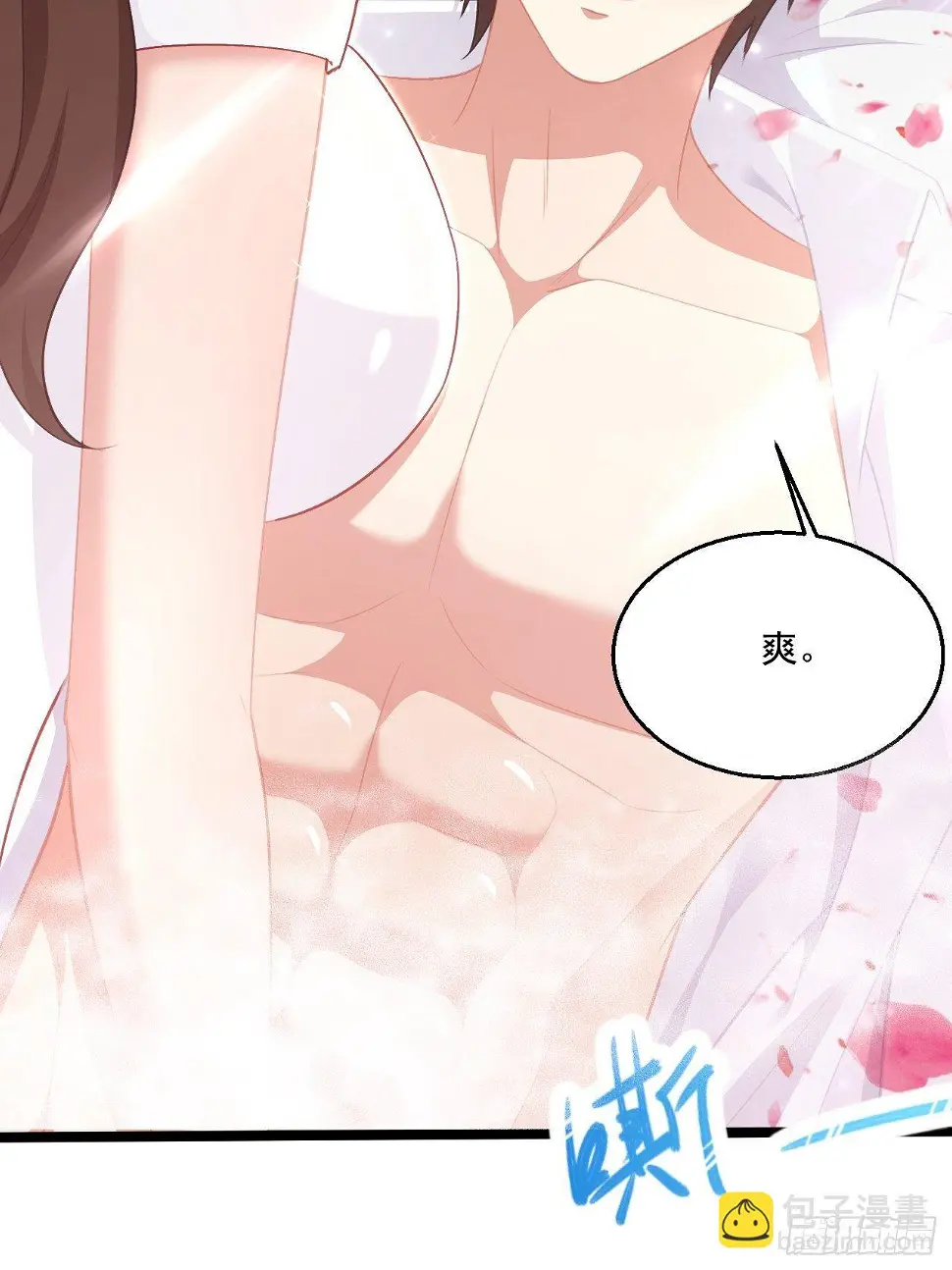 52 别样的不同26