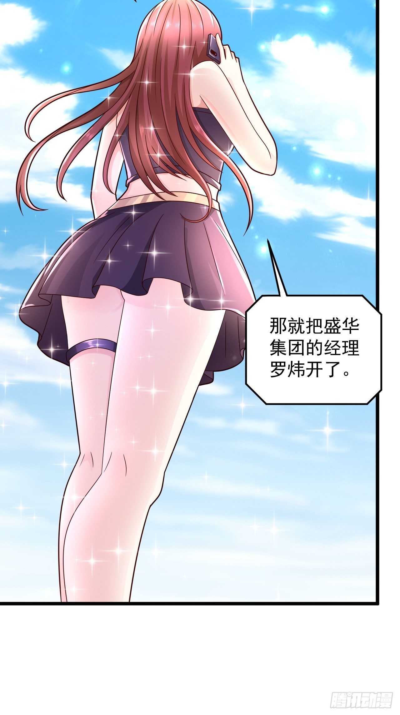 10 护花使者36