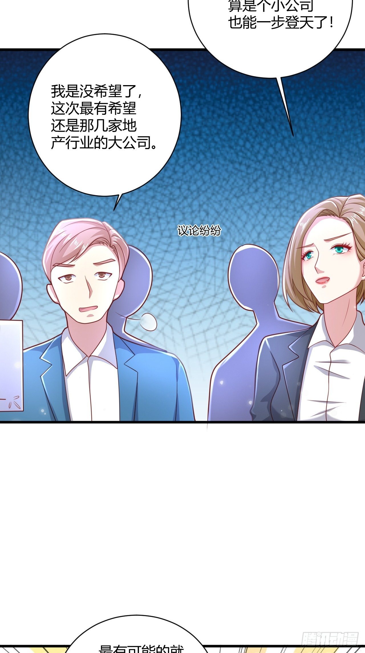28 成功夺标13