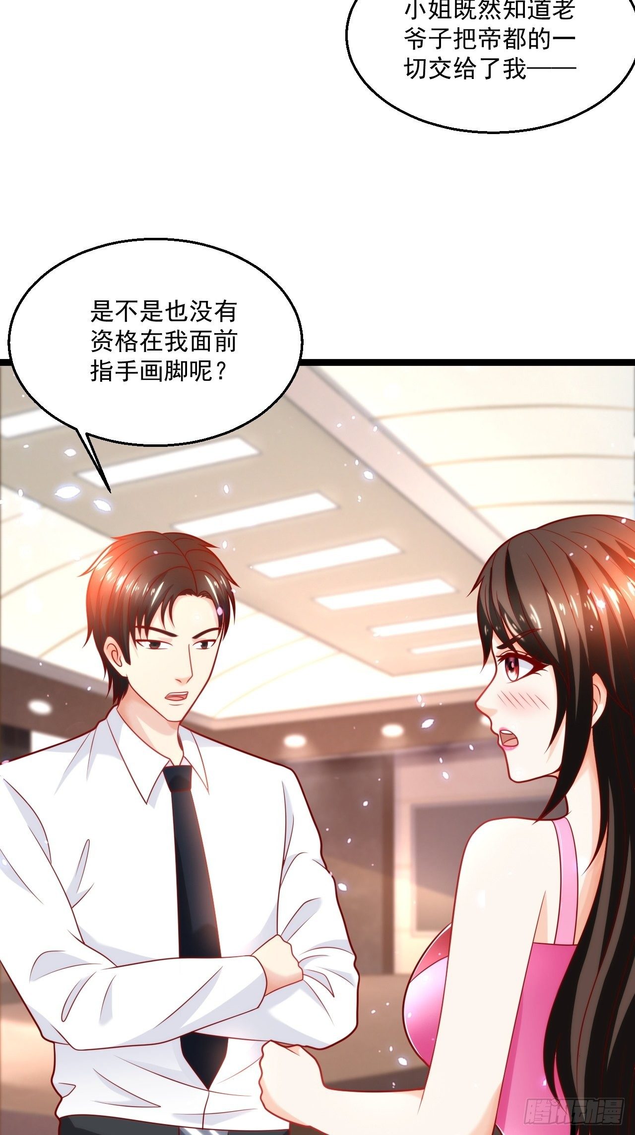 58 养不熟的狗，就得打41