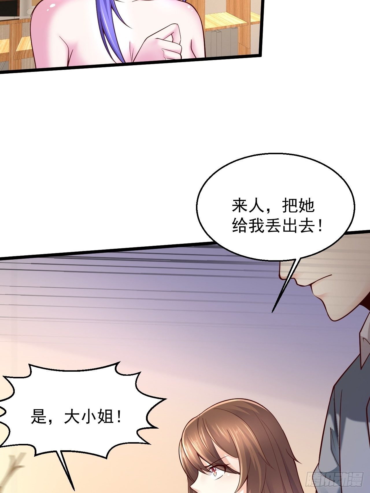 8 谢谢你的绿帽34