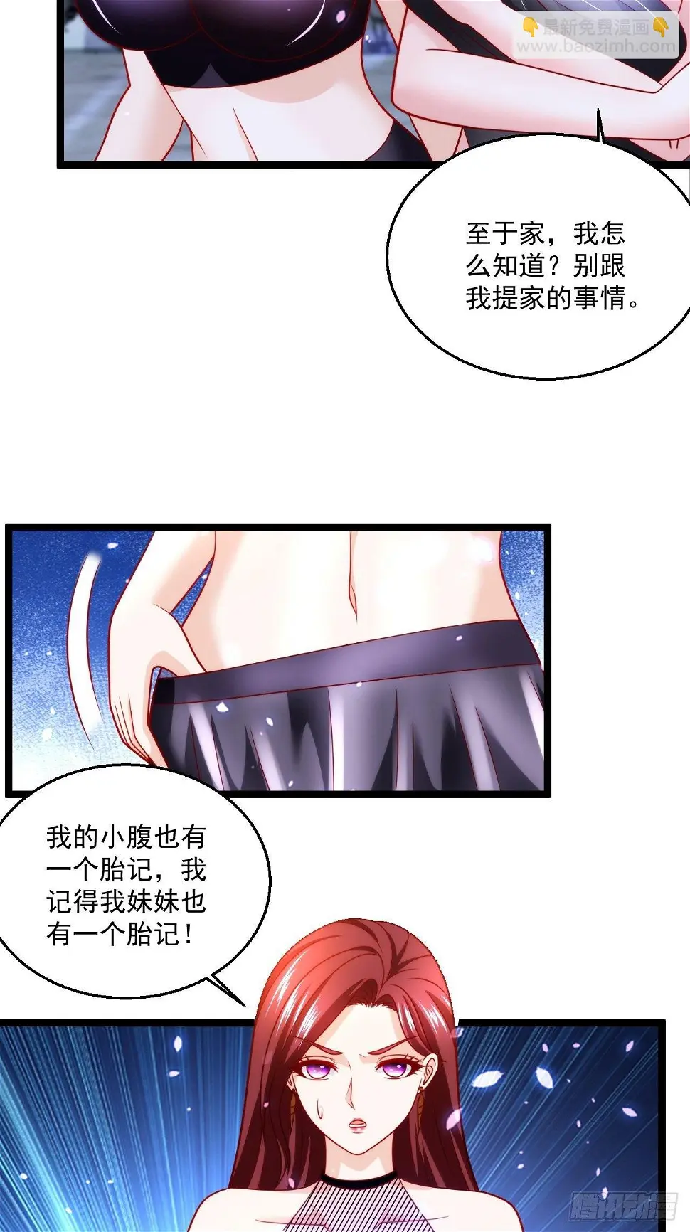 66 突破宗师4