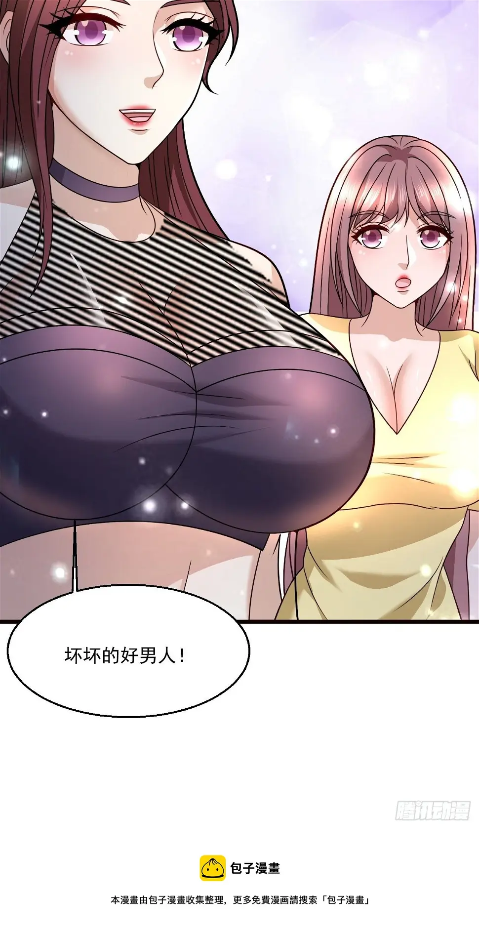 56 录了5分钟62