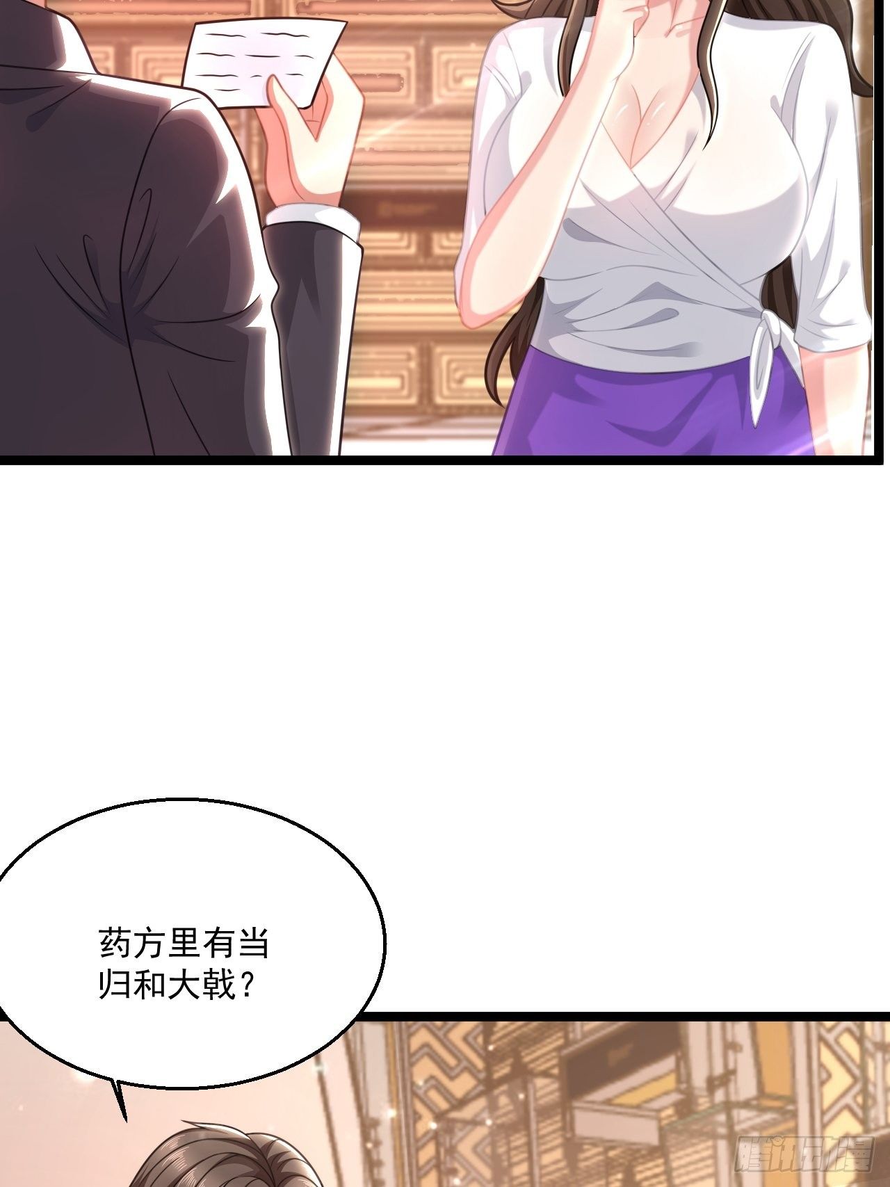 48 来人上狗15