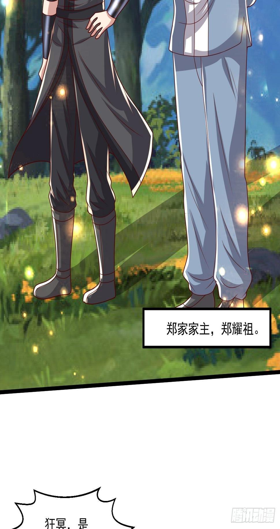97 约战21