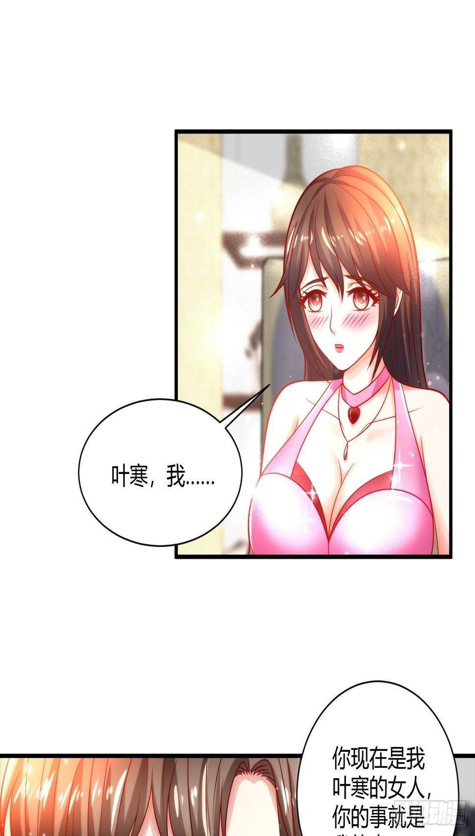 36 一夜27