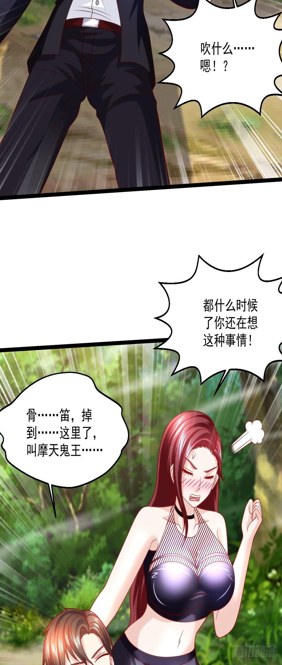 80 如何治疗4