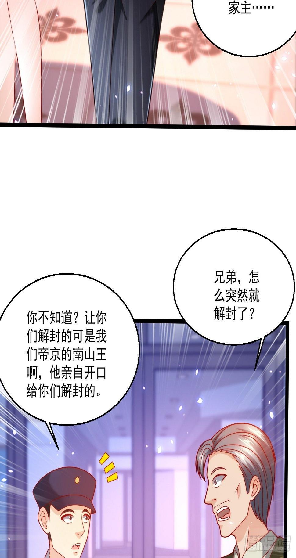 92 解封48