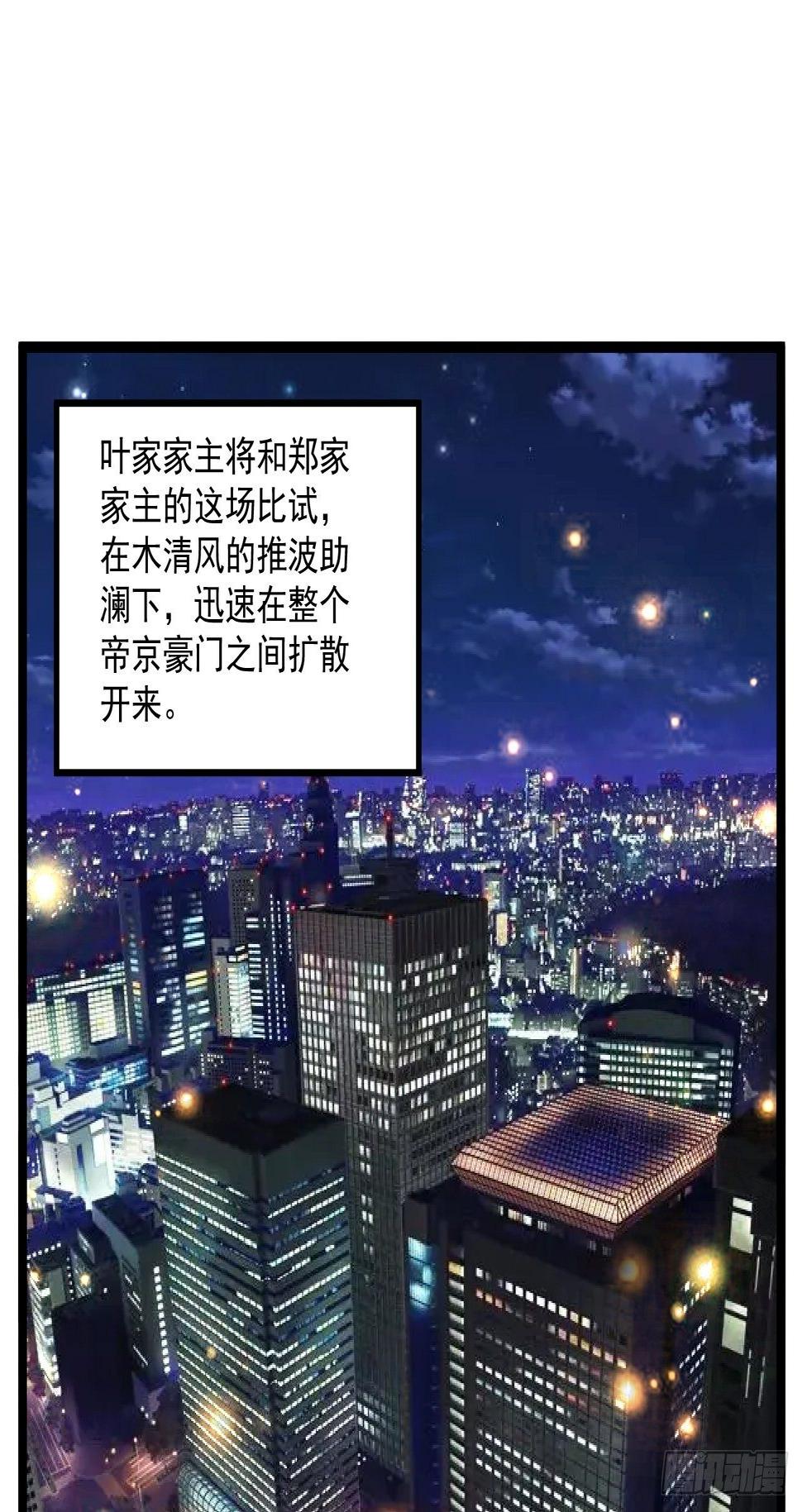 97 约战40