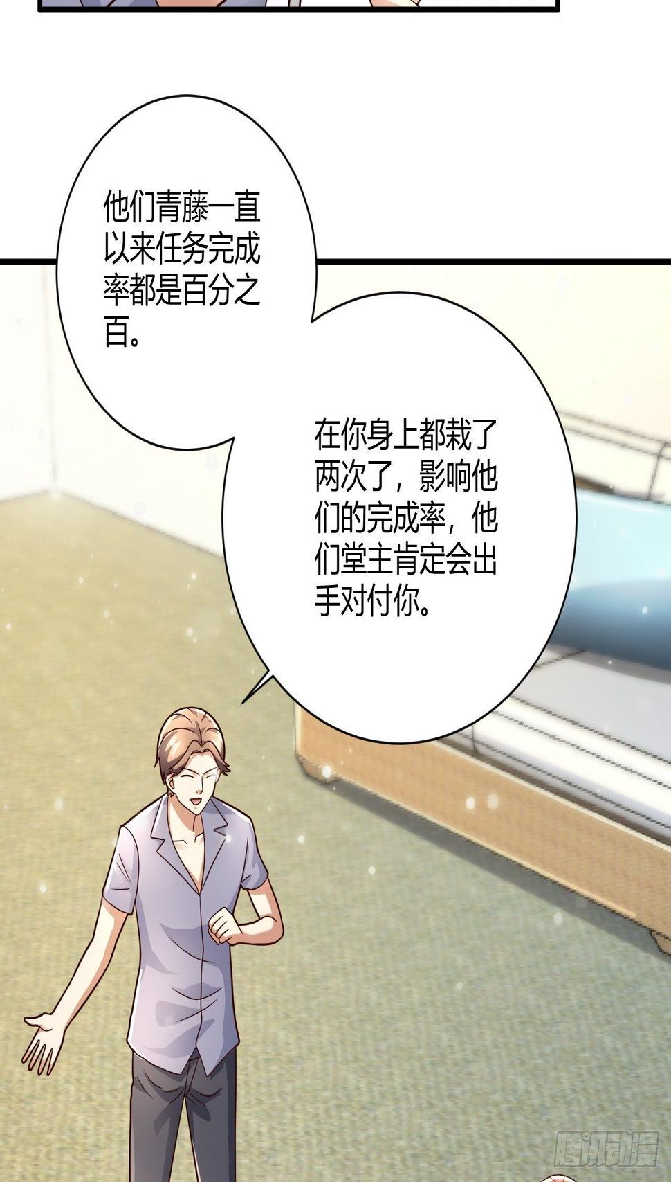 15 活罪难逃17