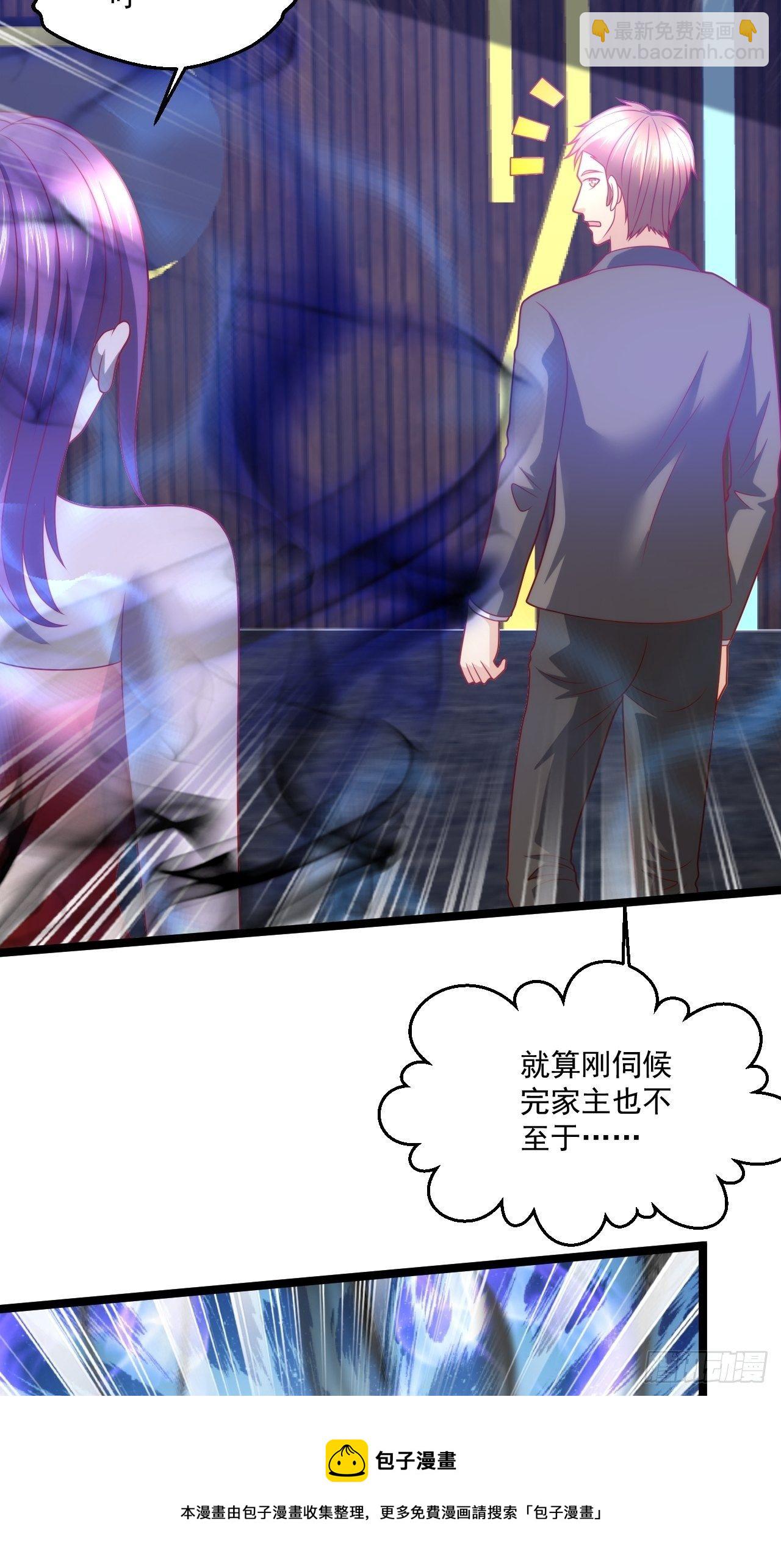 113 白骨项链20