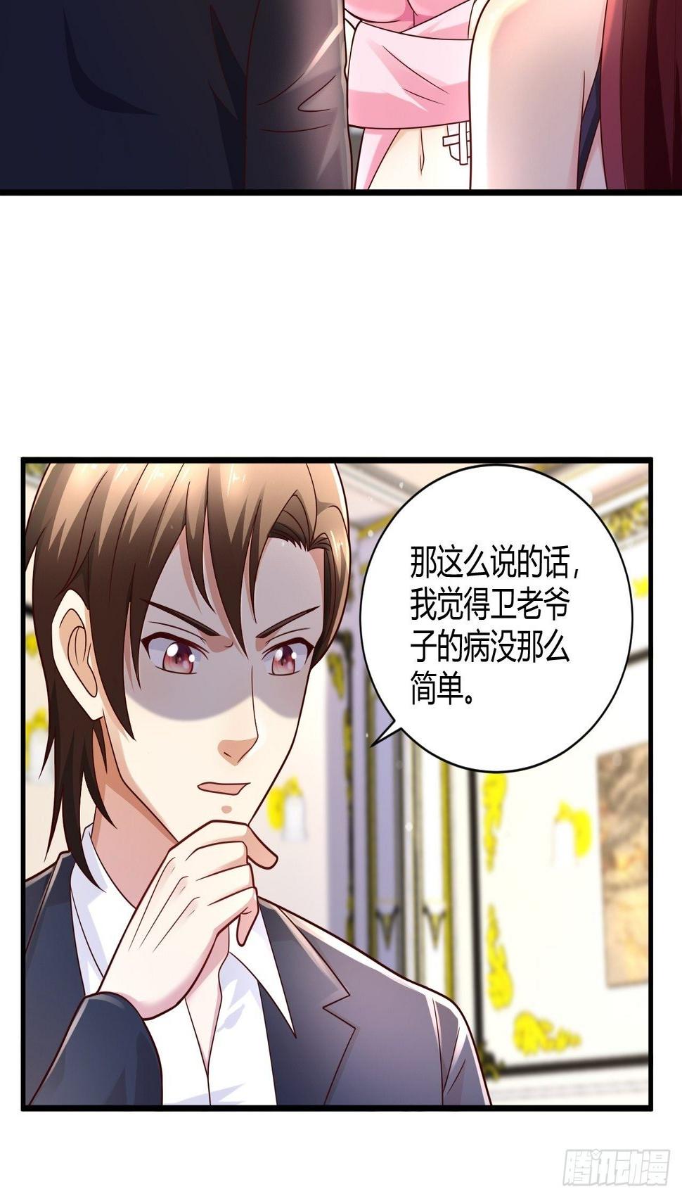 14 最后的活口30