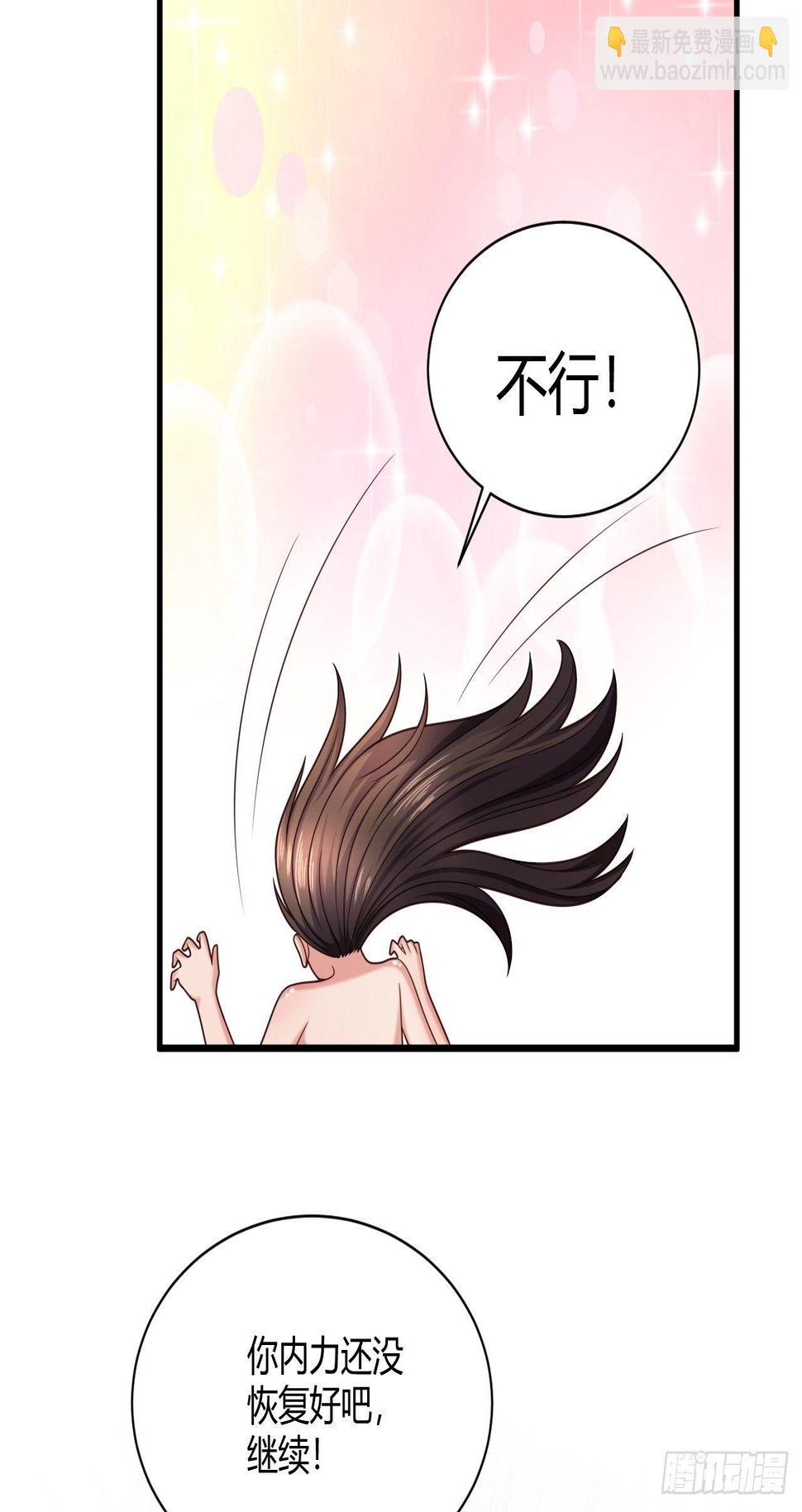 39 不能让！11