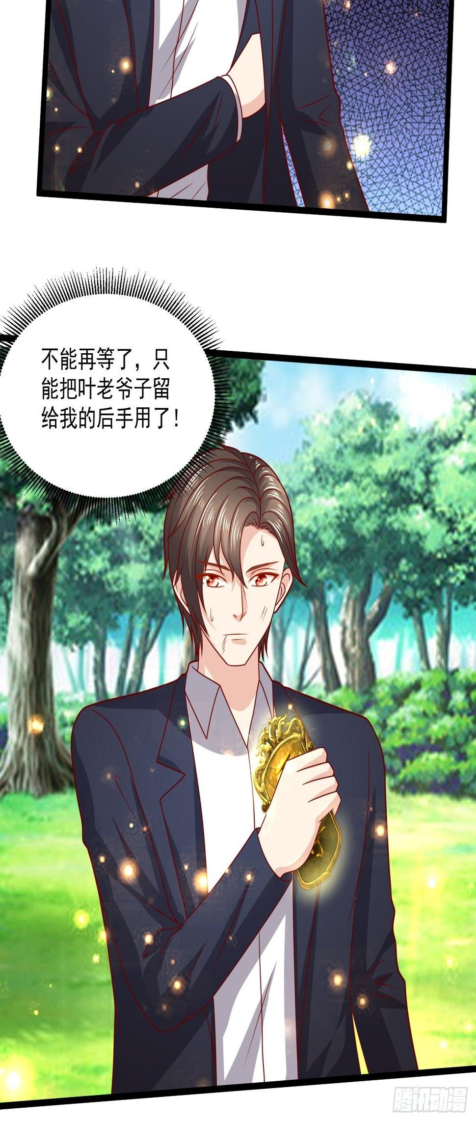 99 郑耀祖出手21