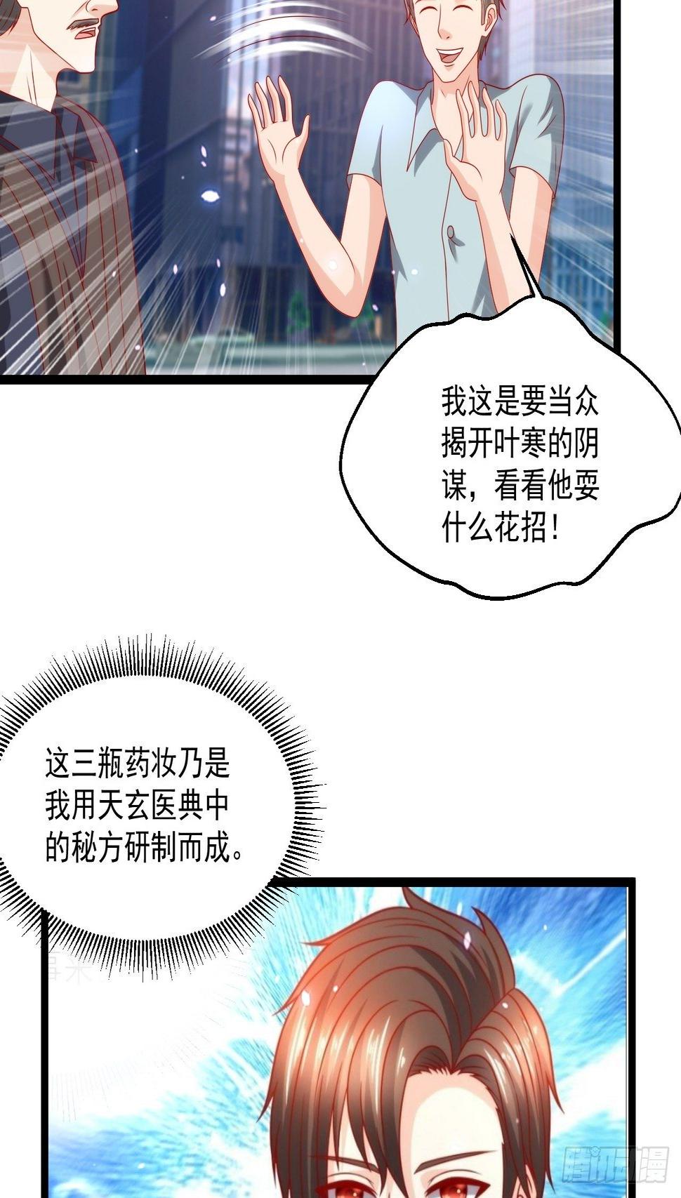 109 送礼14