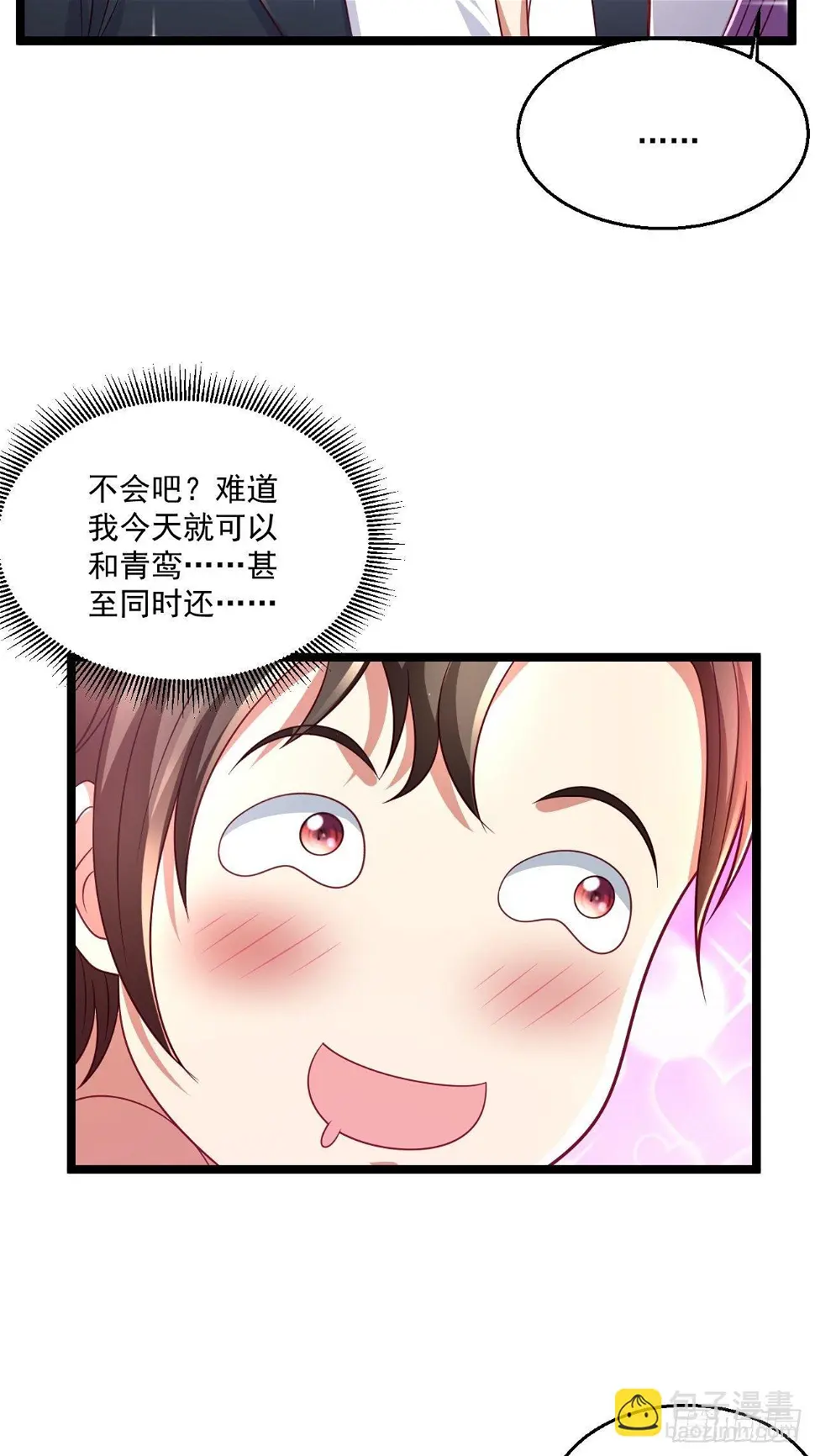 63 来而不往非礼也33