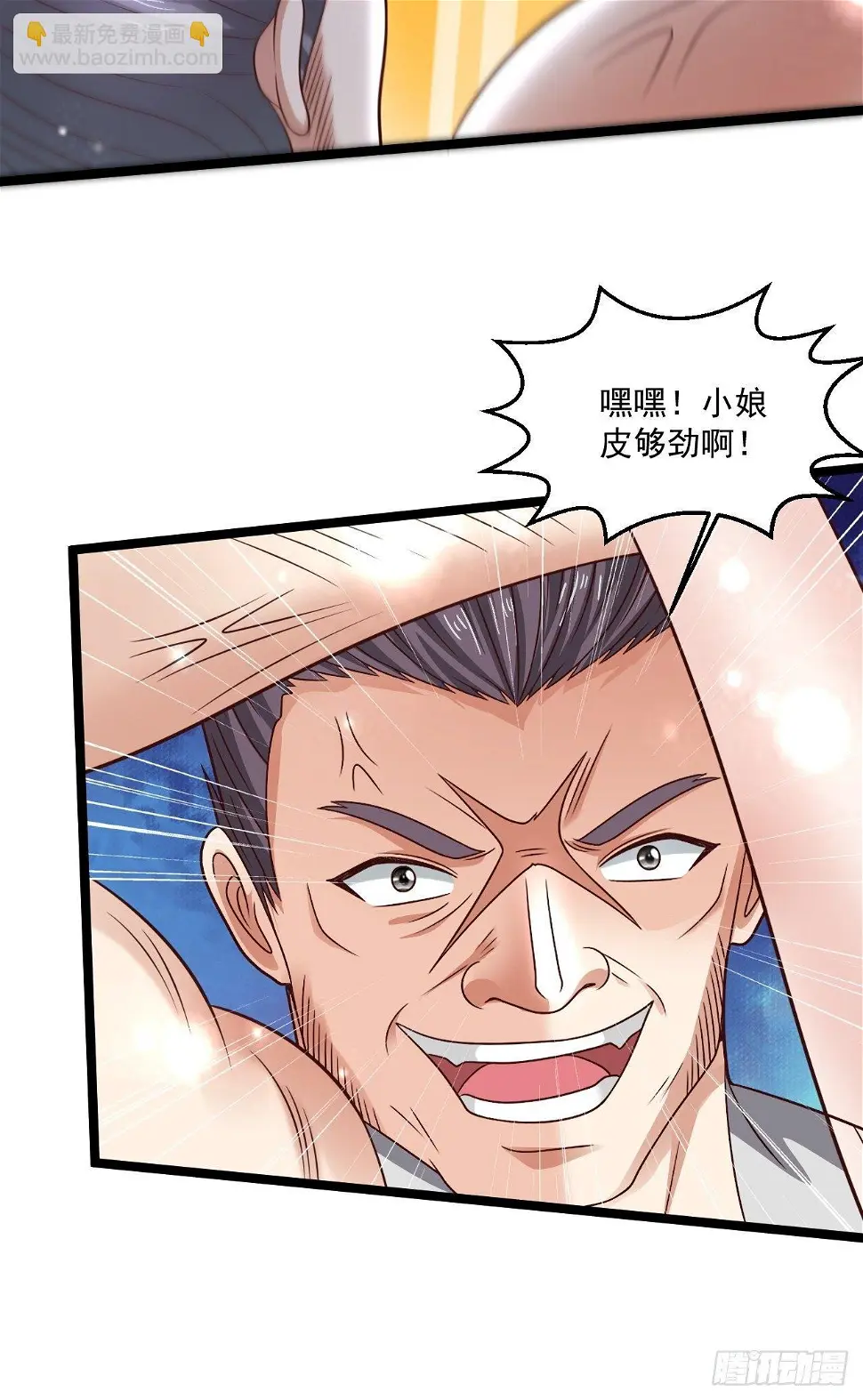 60 享受？就这？44