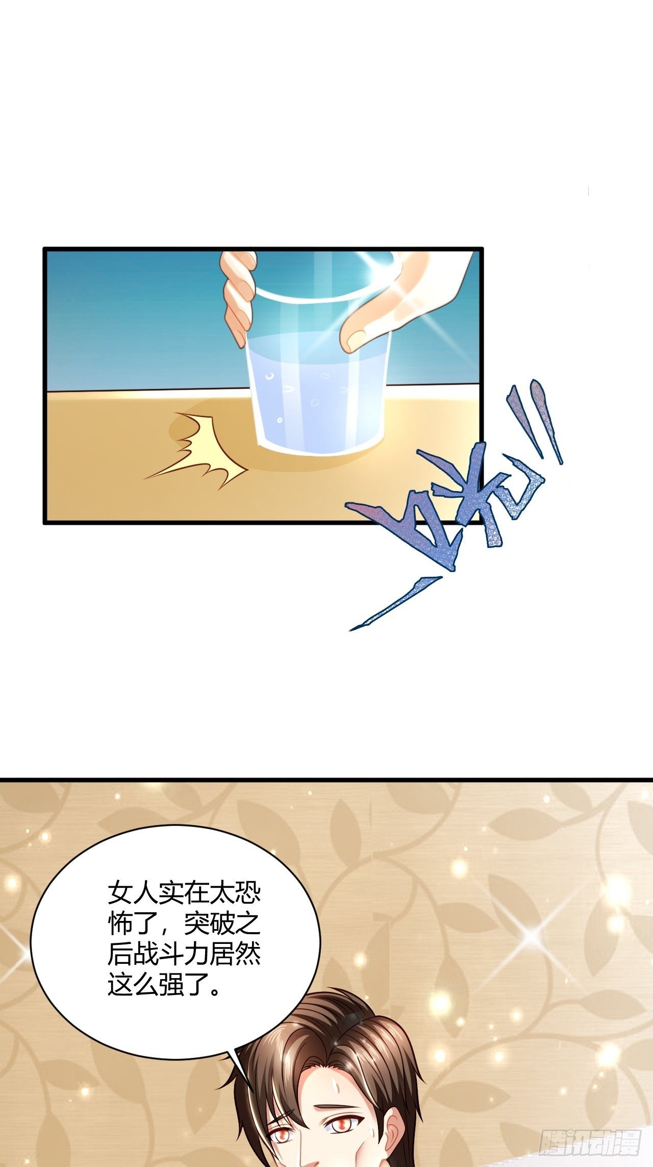 39 不能让！13