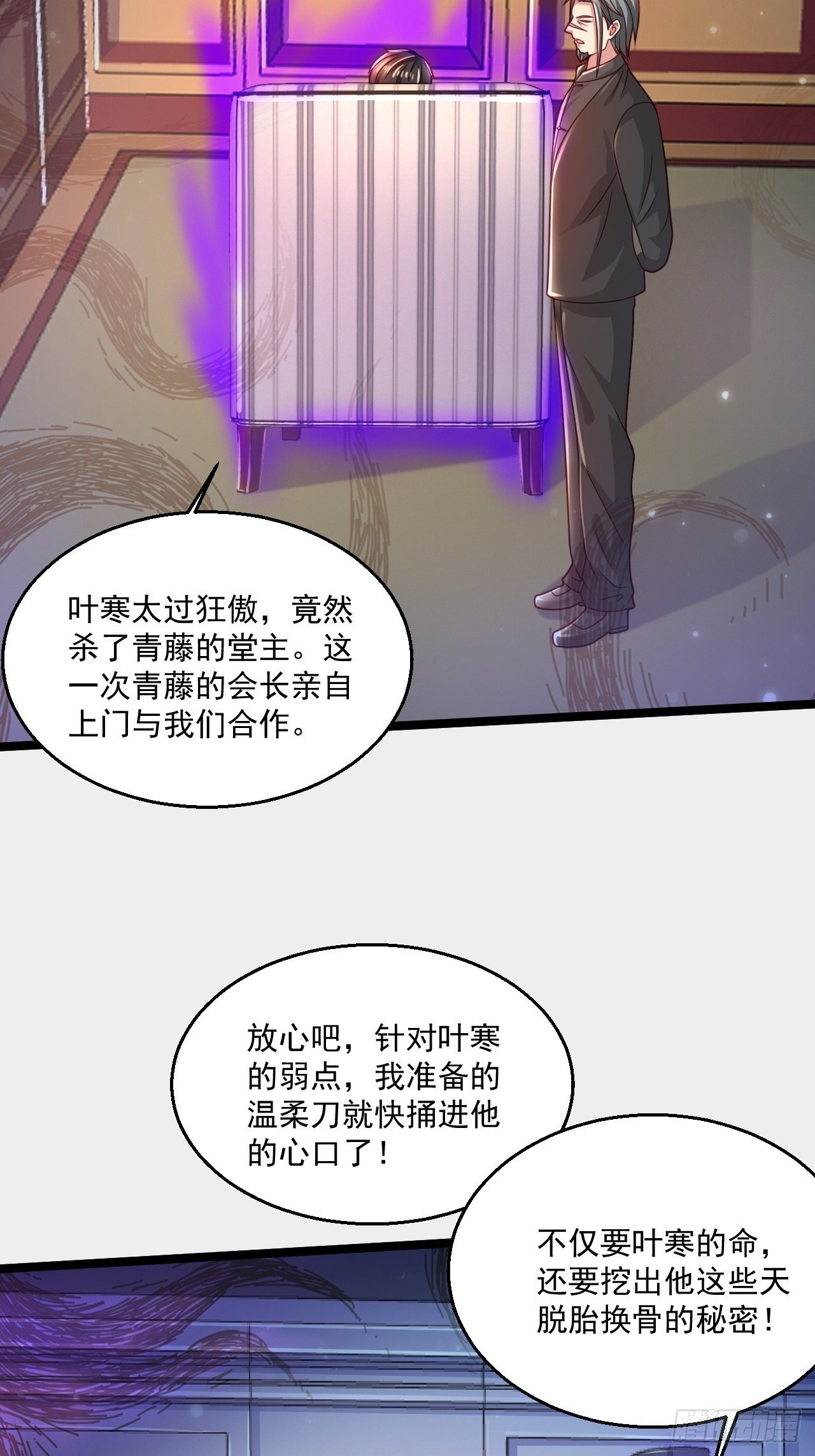 49 温柔刀51
