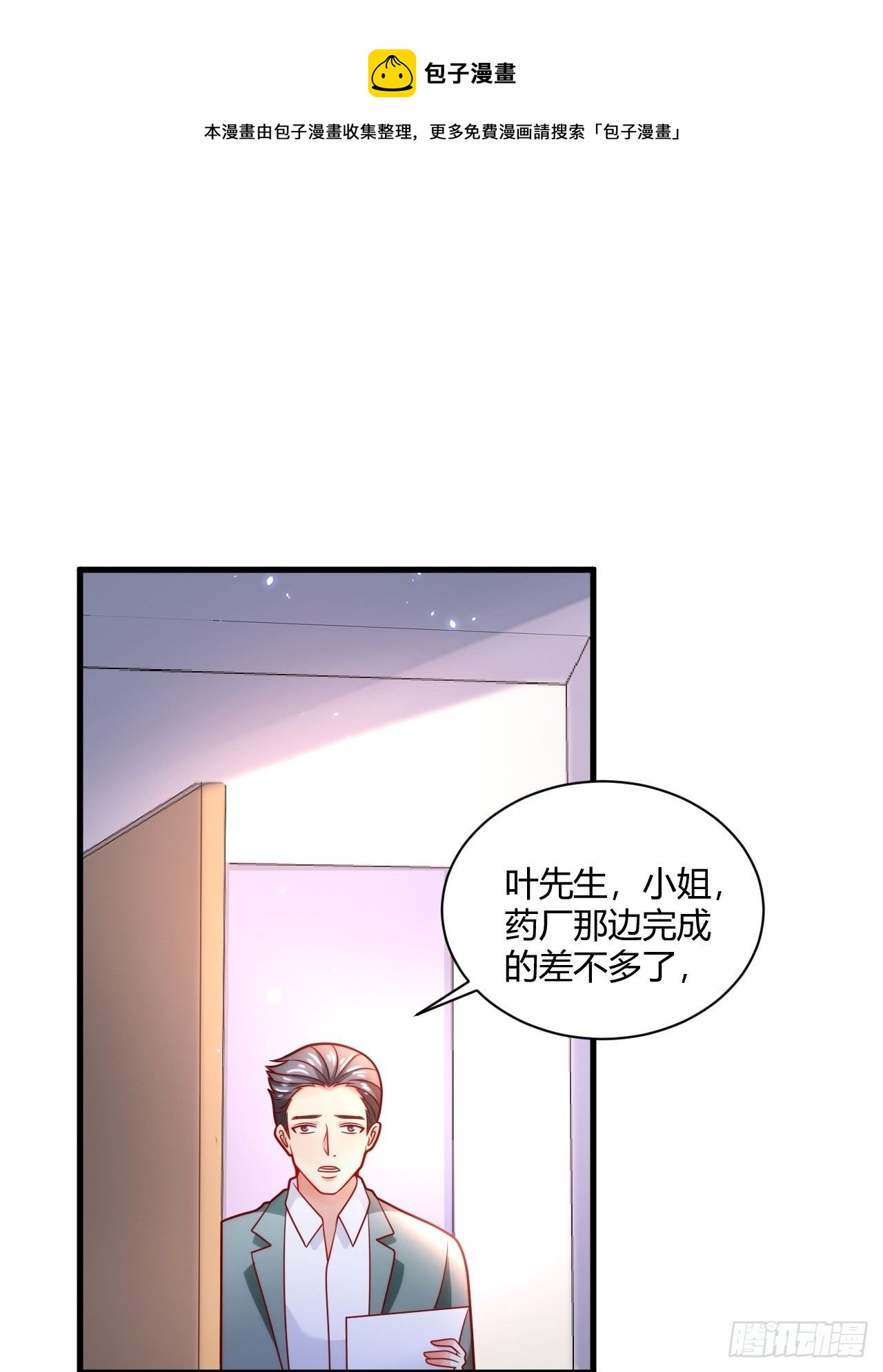 38 修炼的方法24