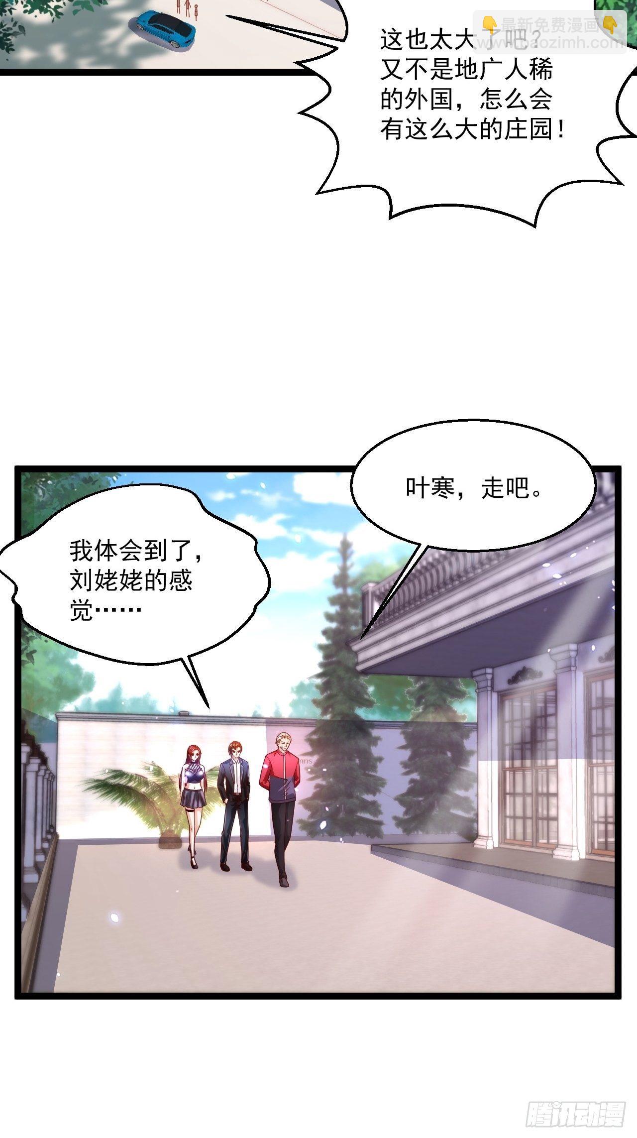 68 谁是替身？4
