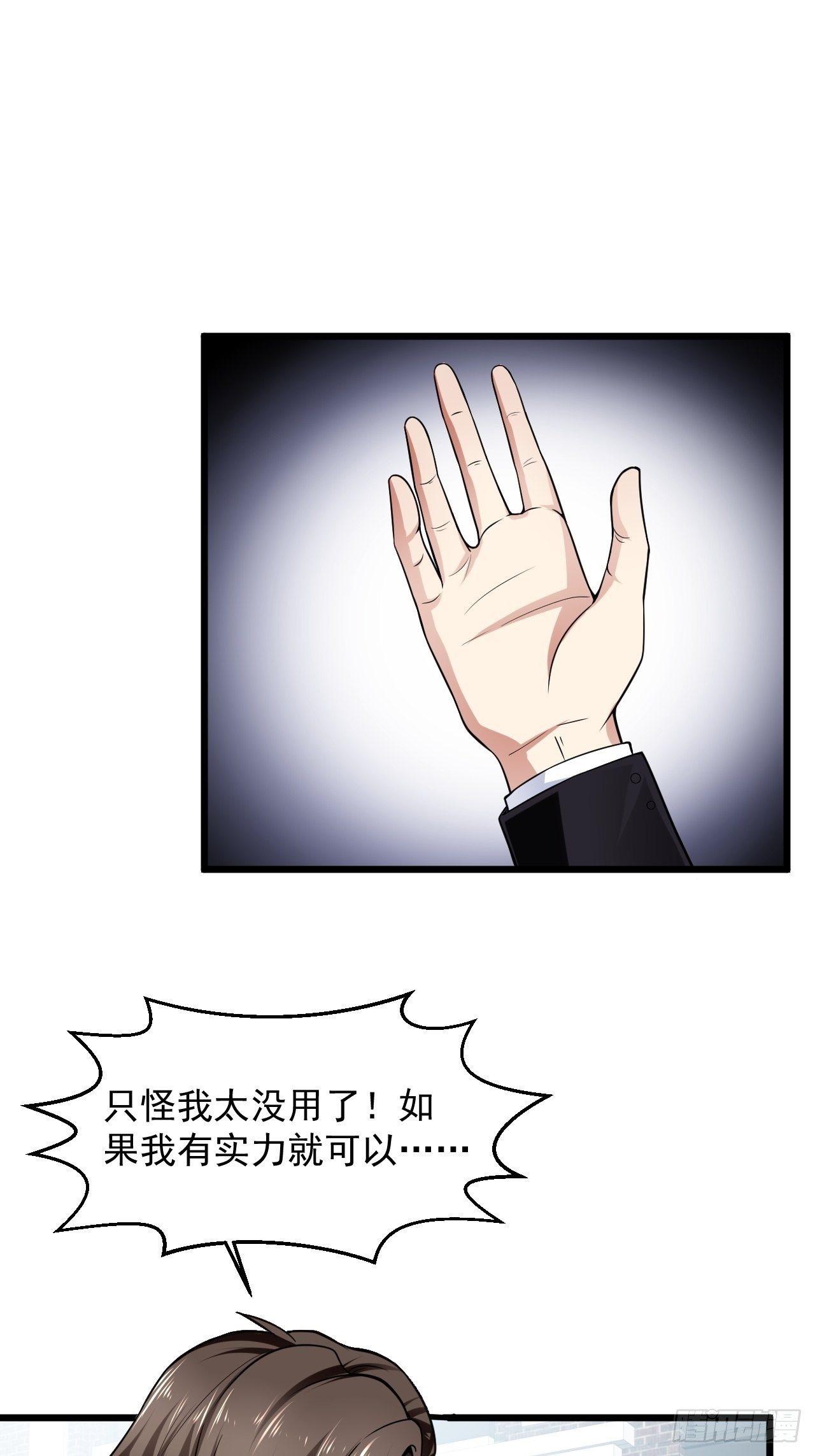 1 绿帽子19