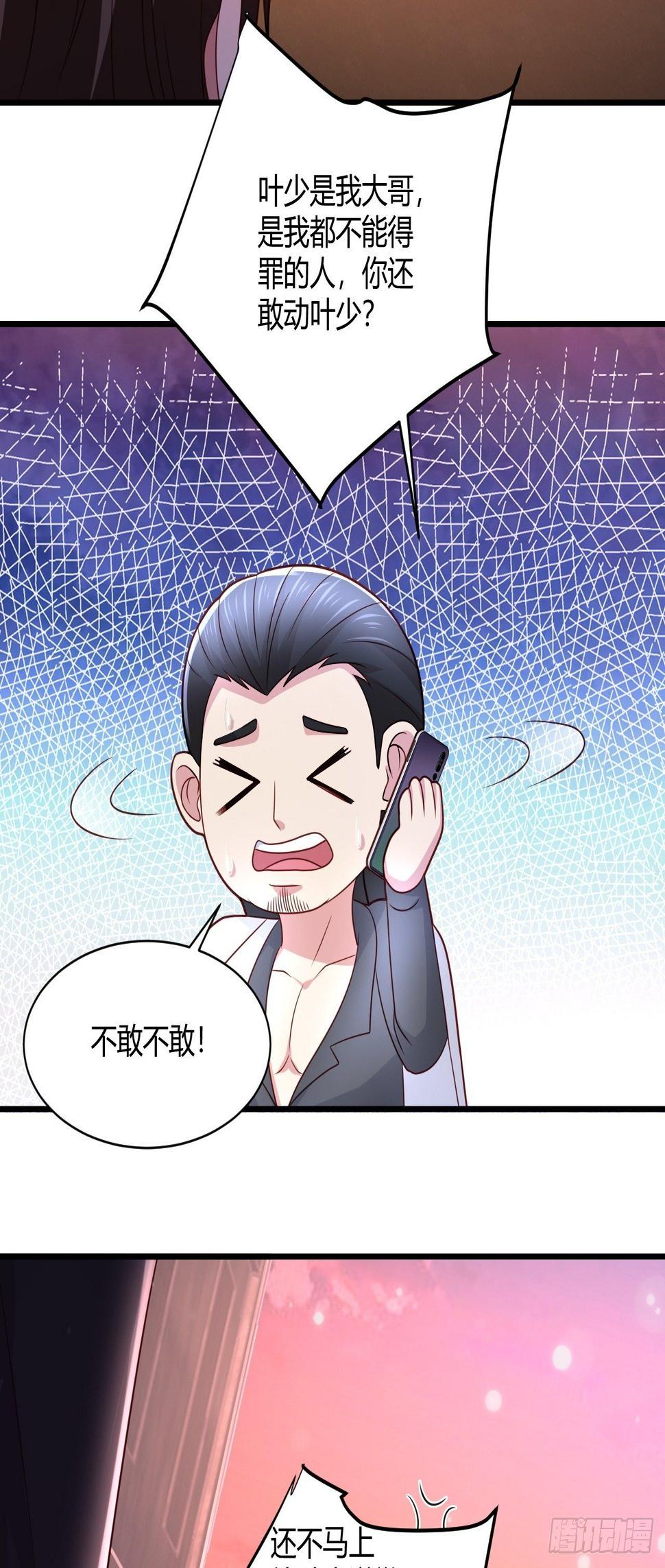 19 吓哭丧坤48