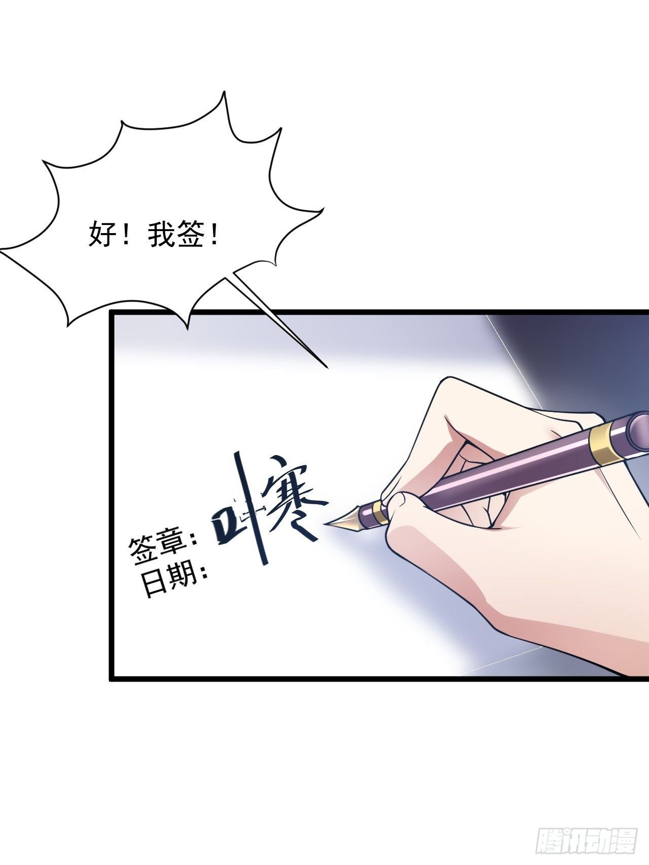 预告13