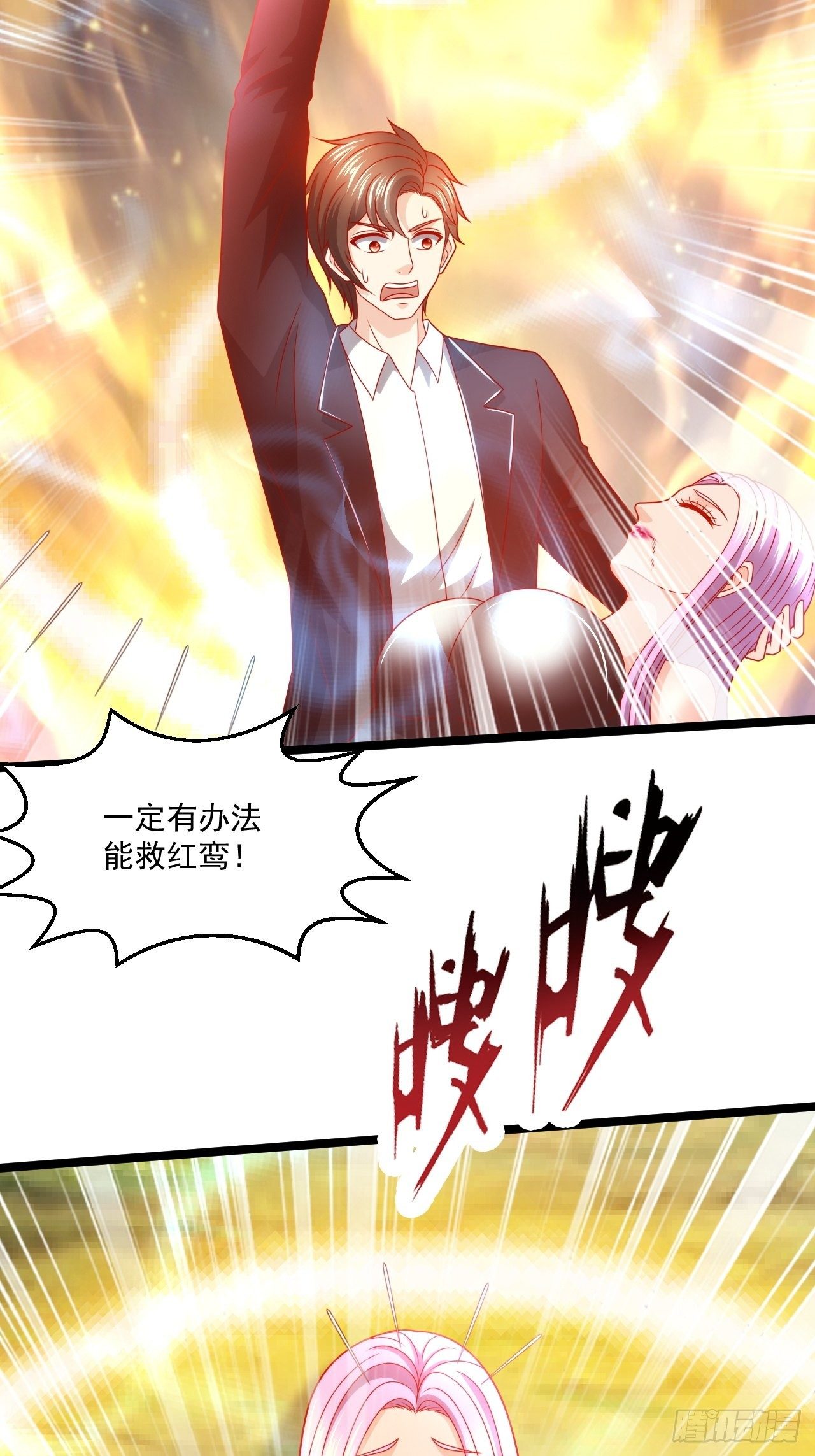 112 强人所难11