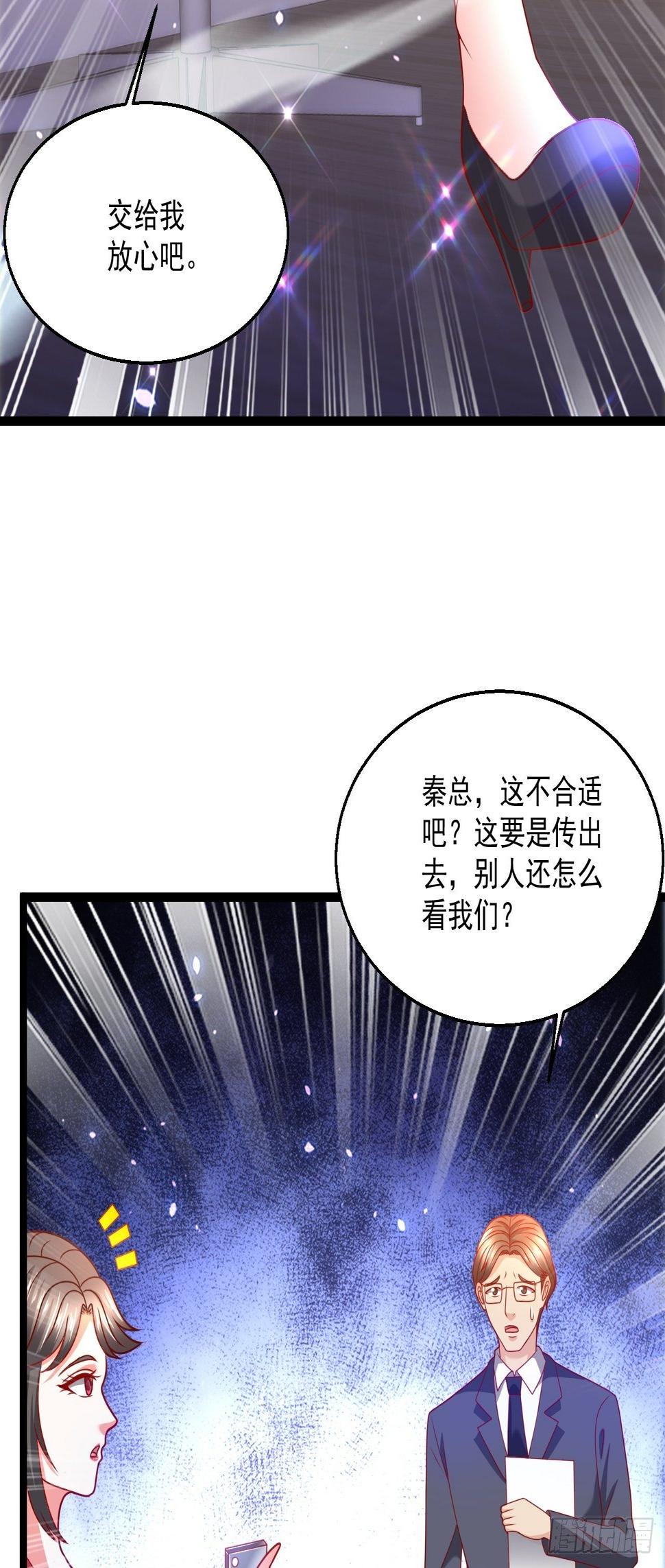 94 叶家的危机36