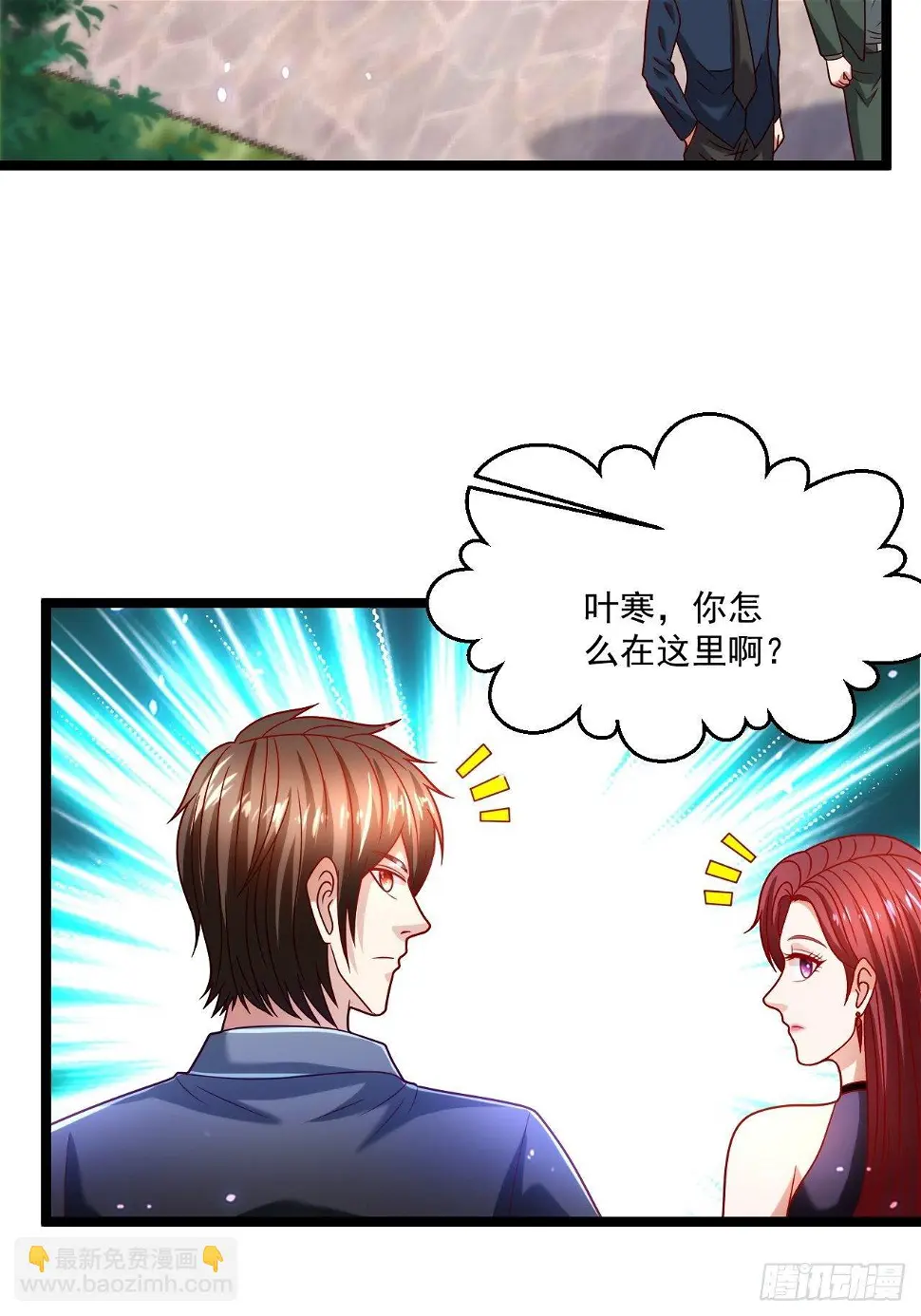 75 中州齐家40