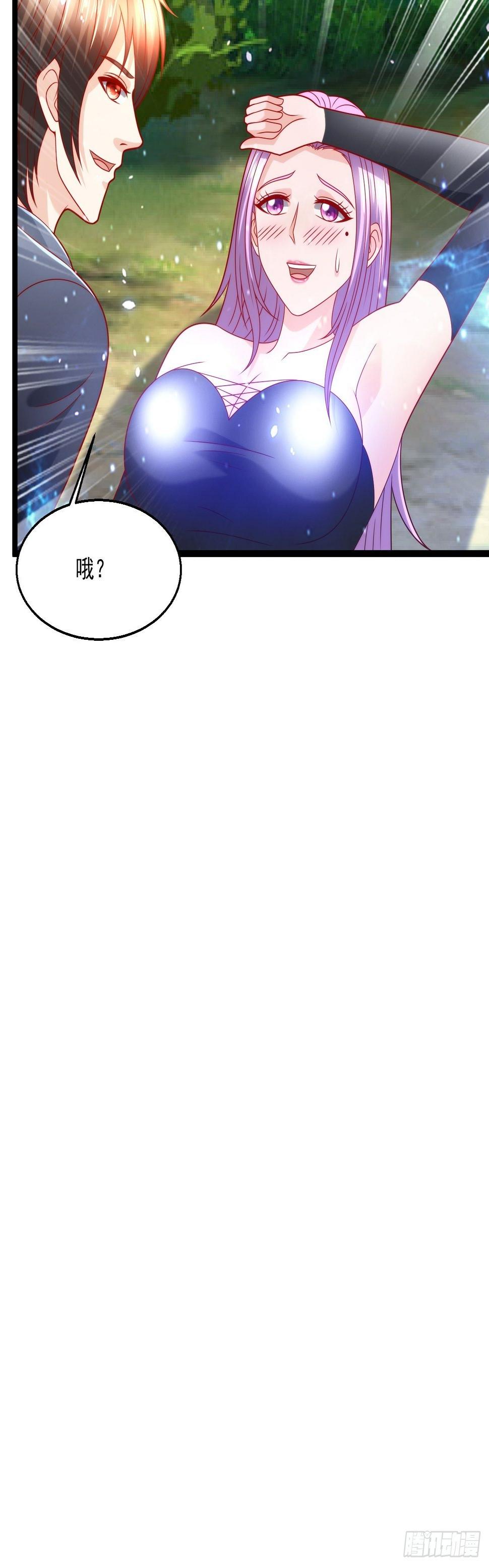 110 找到你了！32