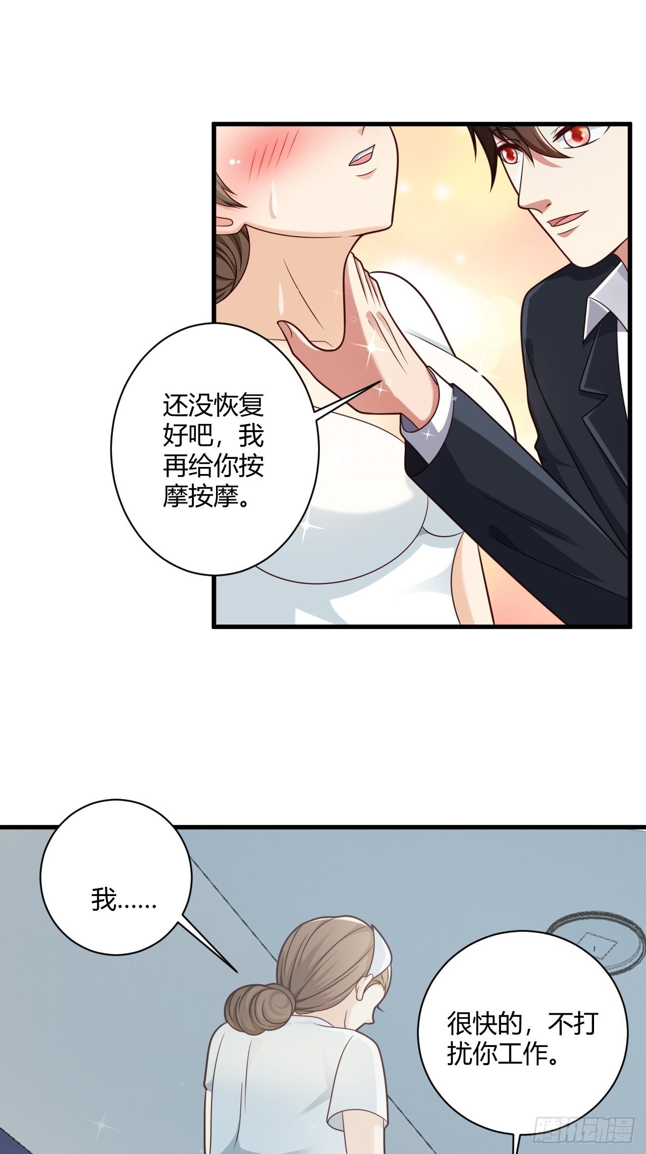 35 夜总会救芷溪3