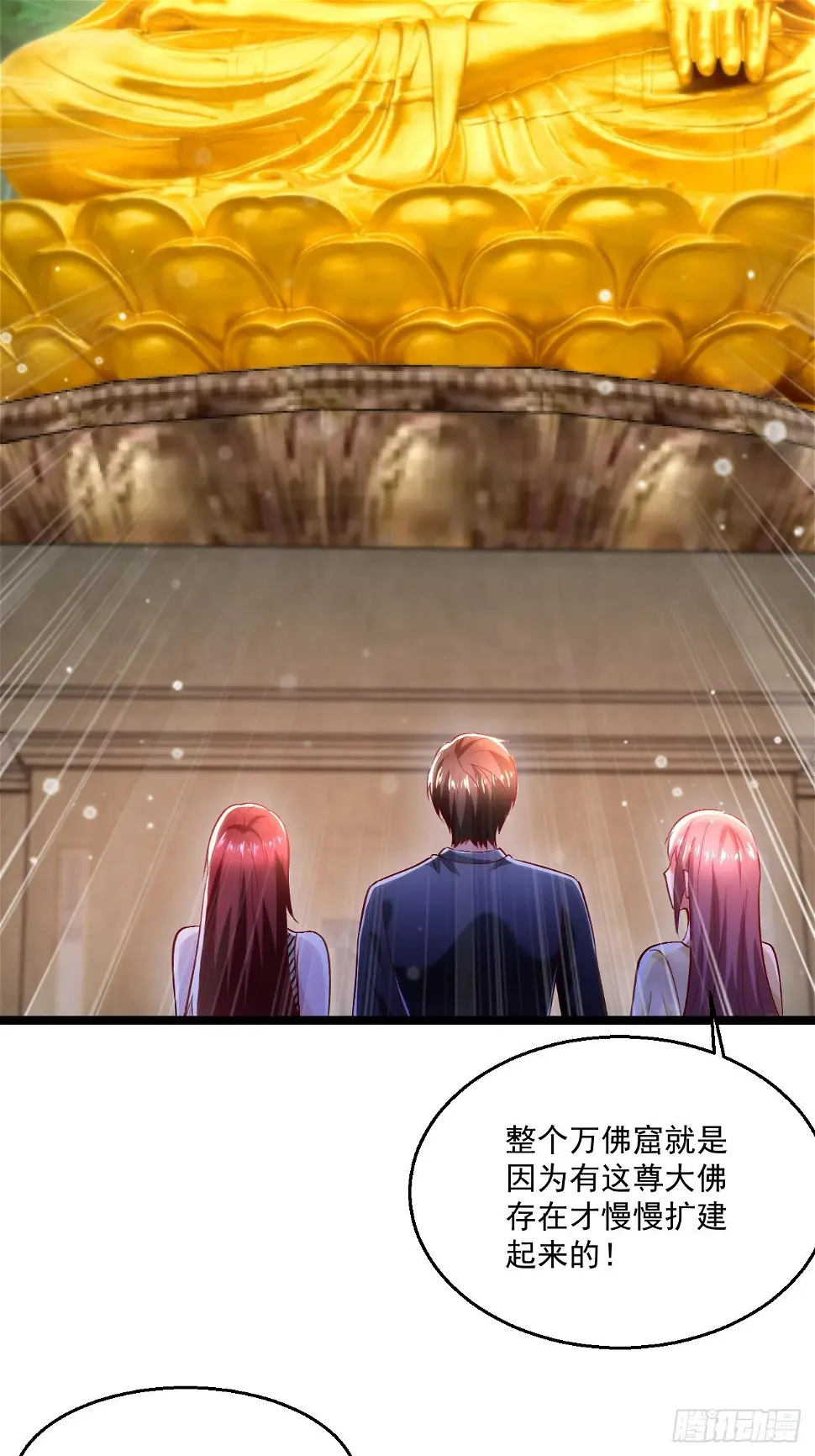 55 万佛窟46