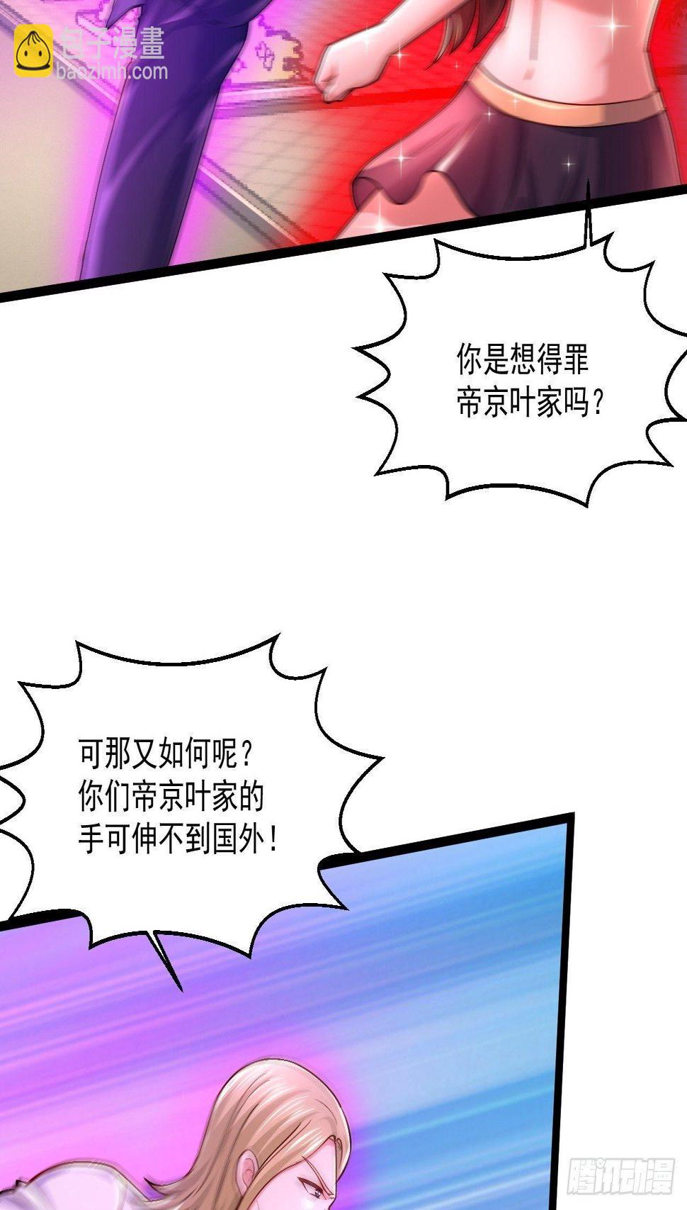 45 大危机47